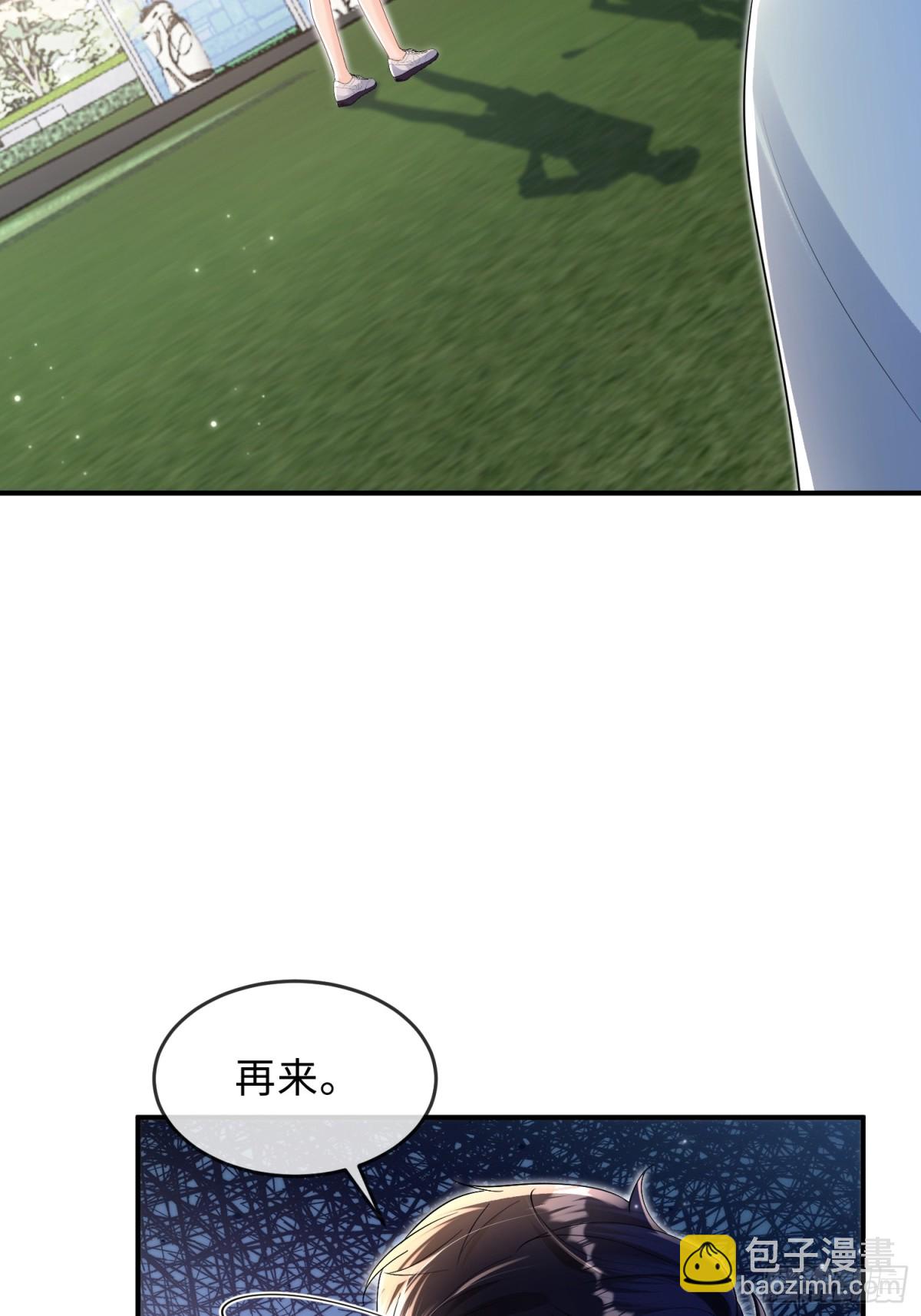 042-我的人我自己教(1/2)-第44话