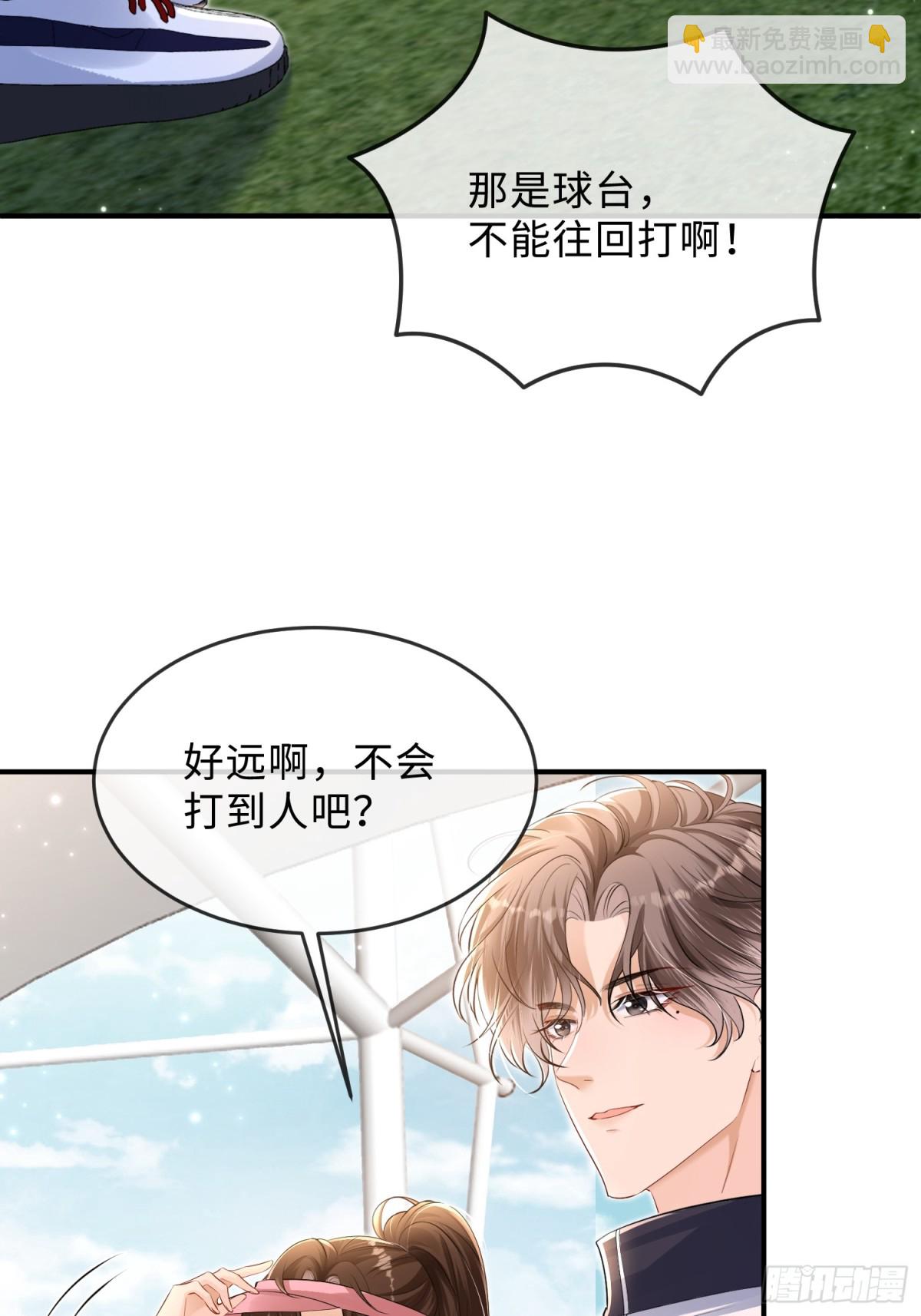 042-我的人我自己教(1/2)-第44话