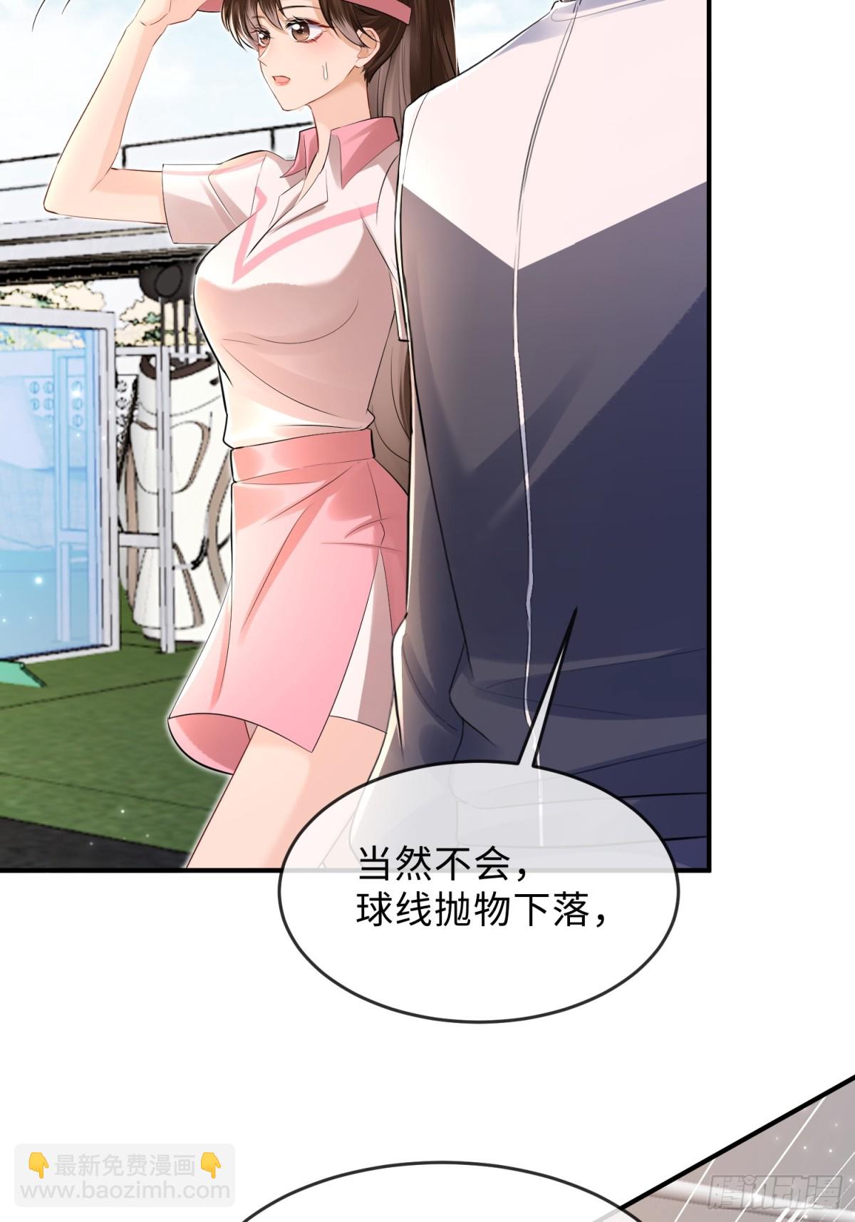 042-我的人我自己教(1/2)-第44话