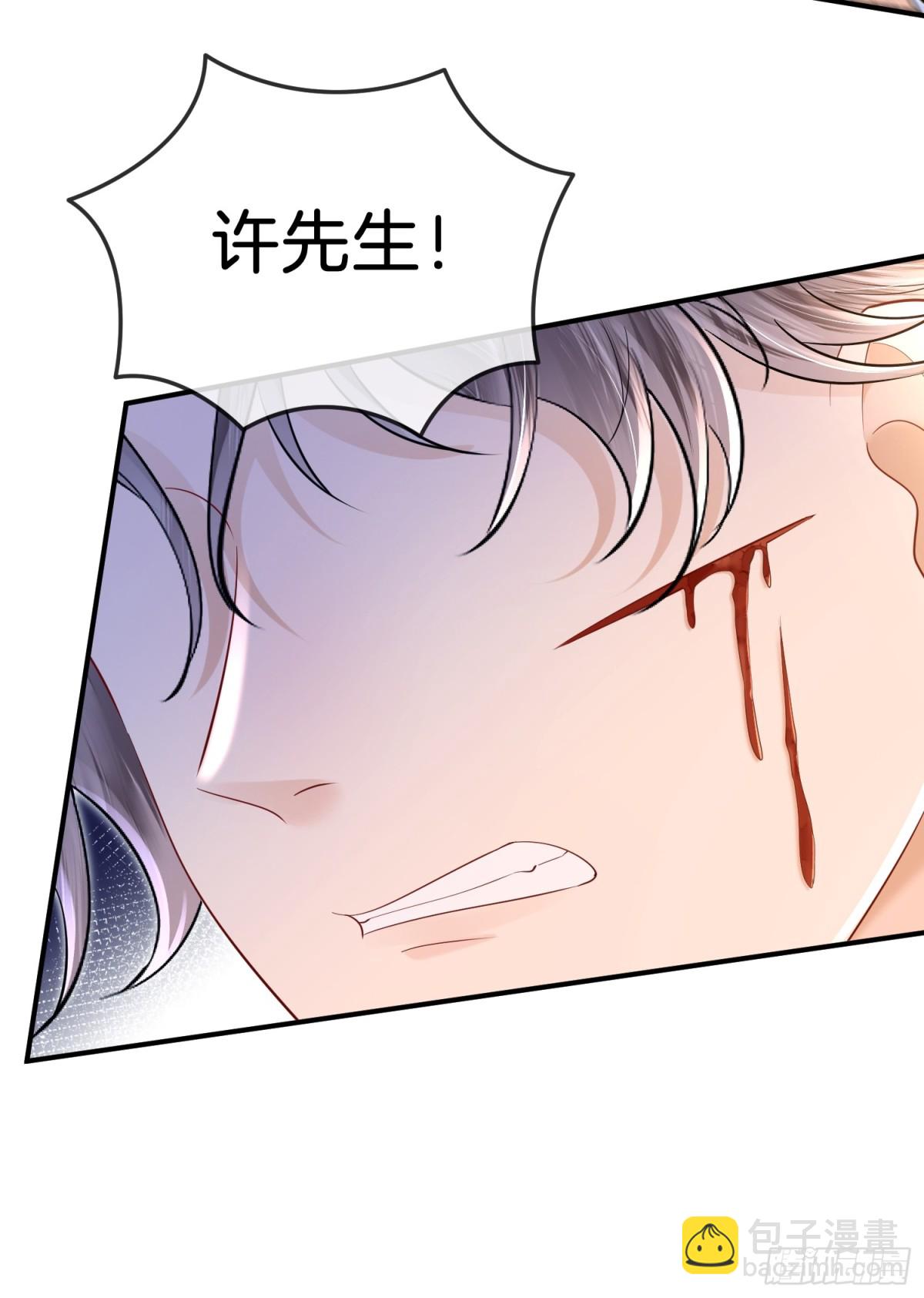 042-我的人我自己教(1/2)-第44话