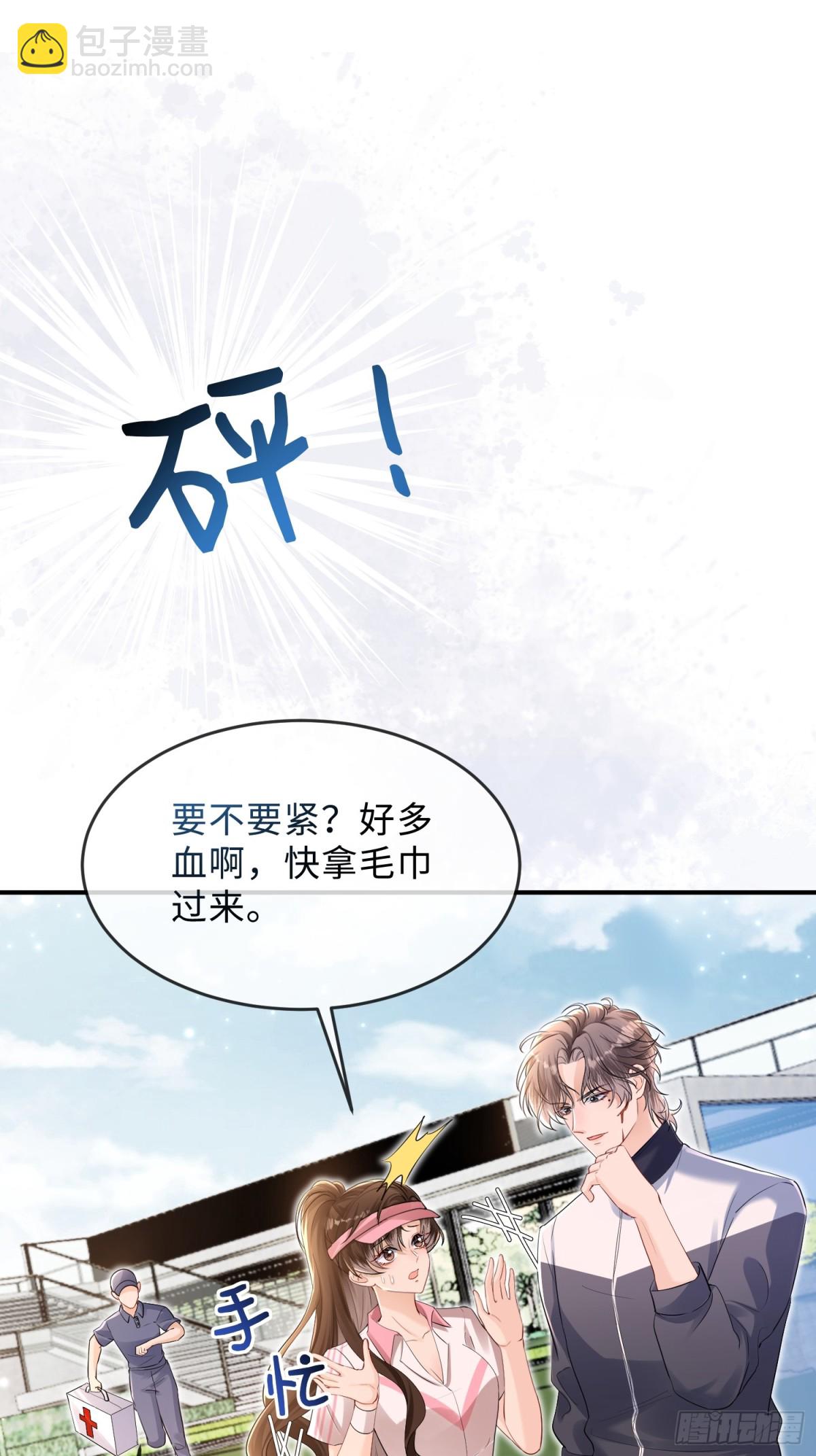 042-我的人我自己教(1/2)-第44话