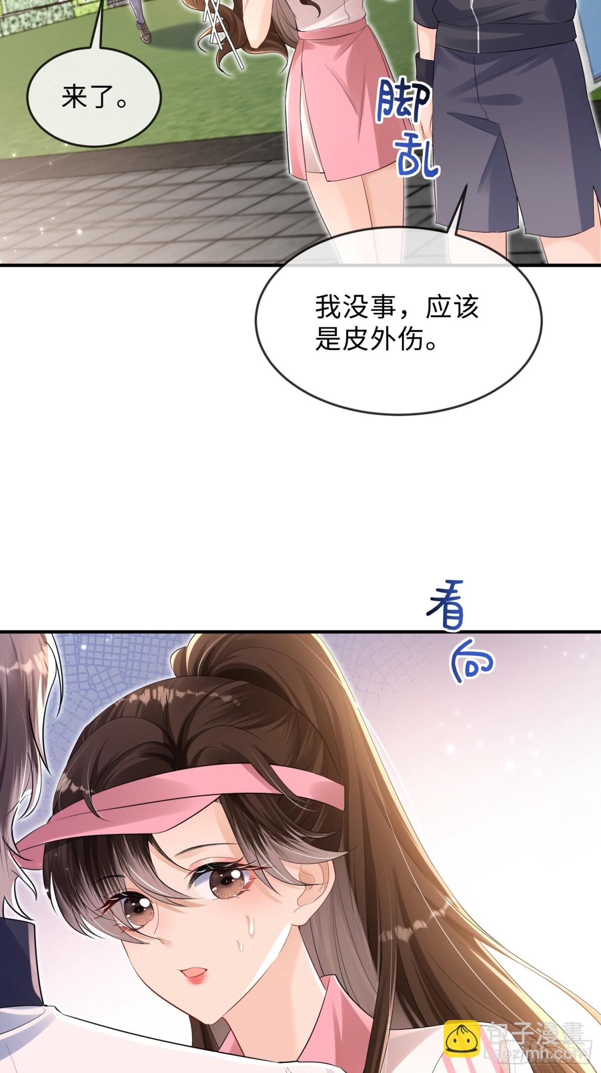 042-我的人我自己教(1/2)-第44话