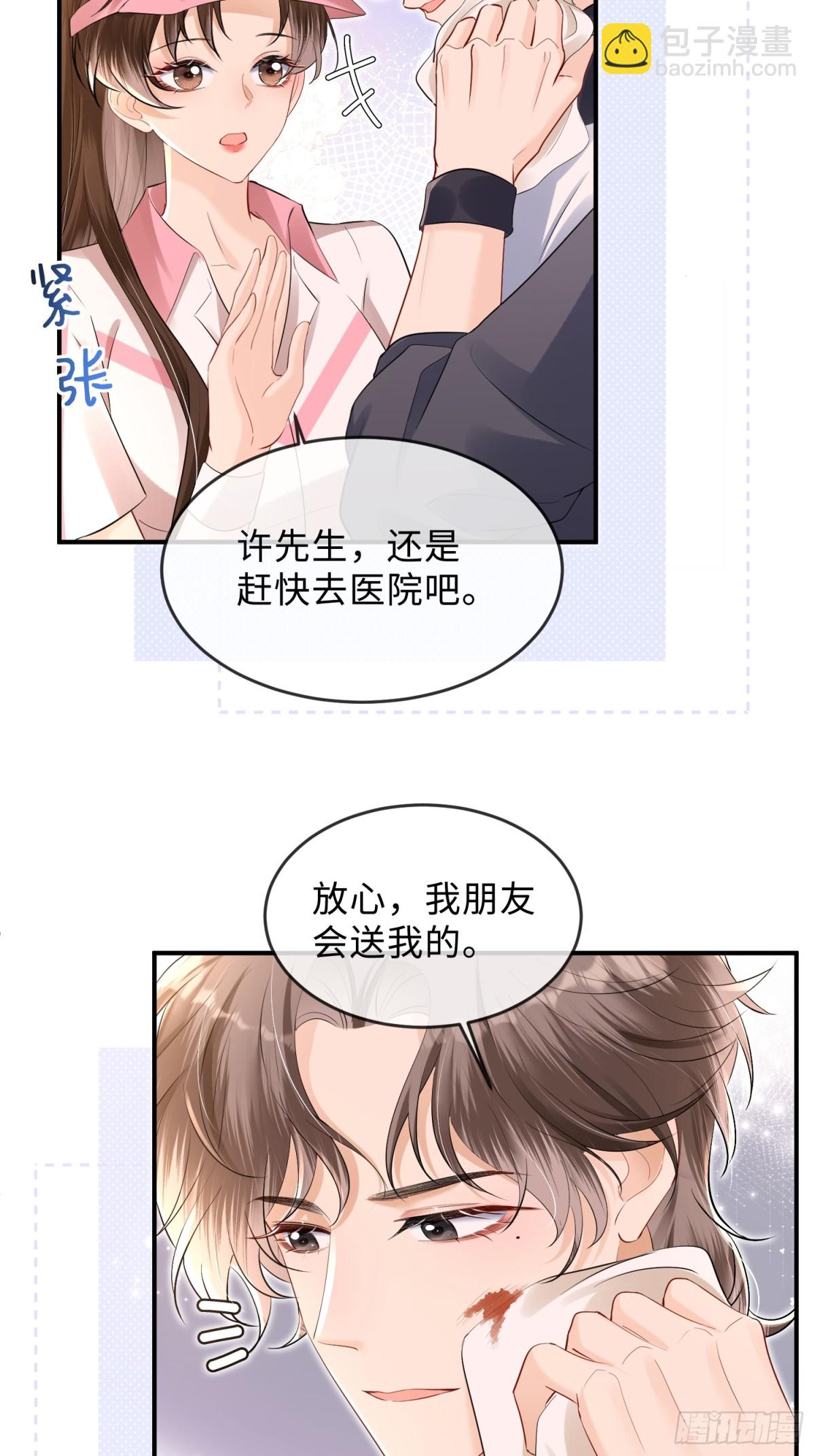 042-我的人我自己教(1/2)-第44话