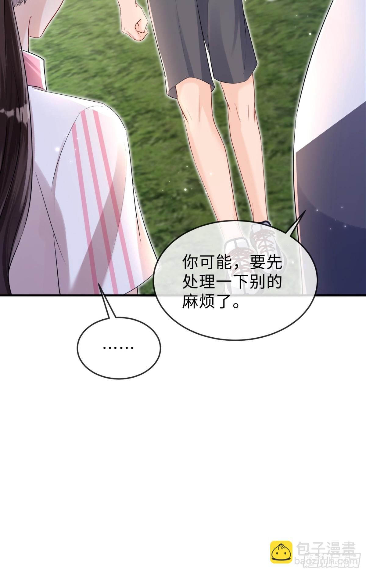 042-我的人我自己教(1/2)-第44话