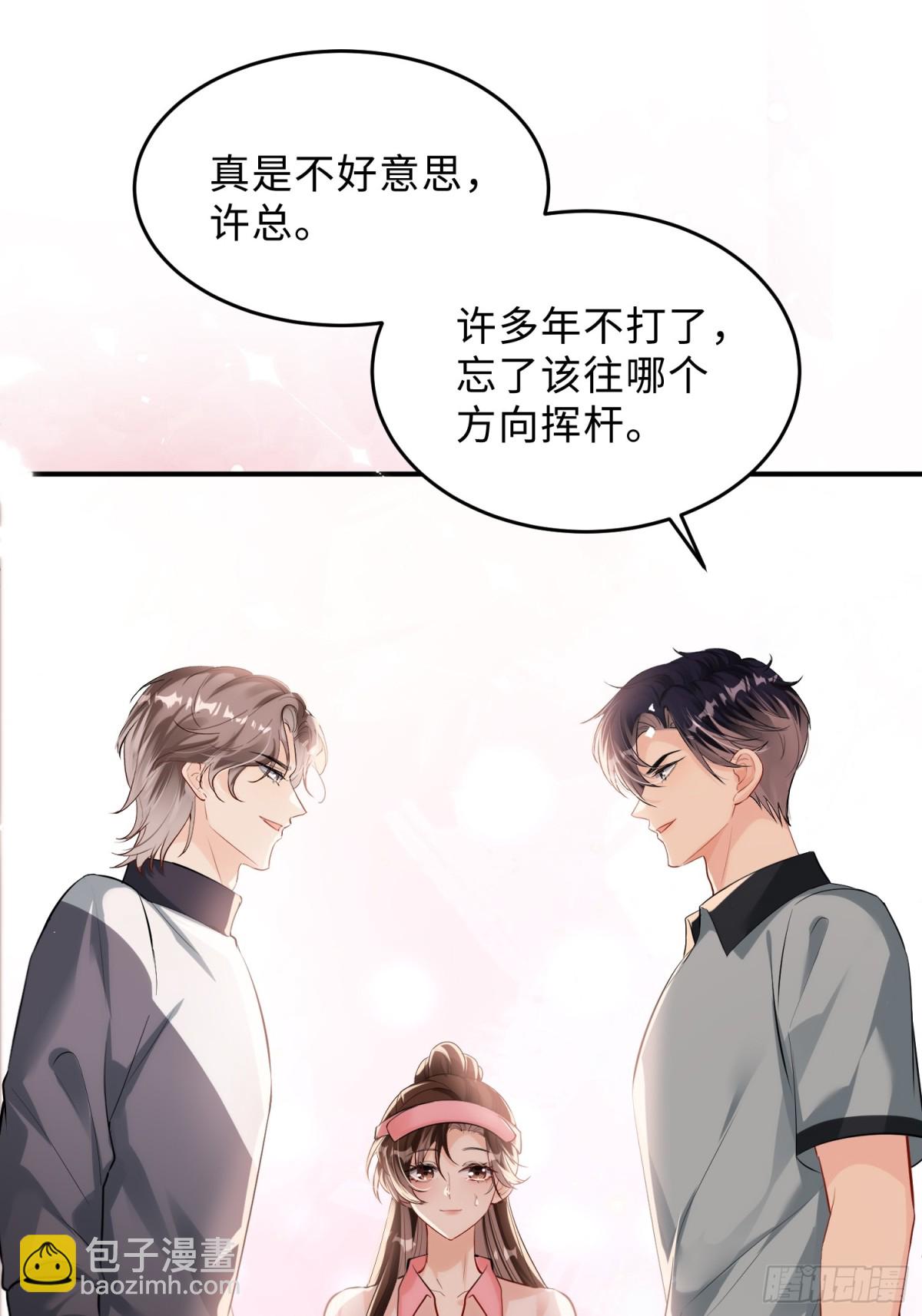 042-我的人我自己教(1/2)-第44话