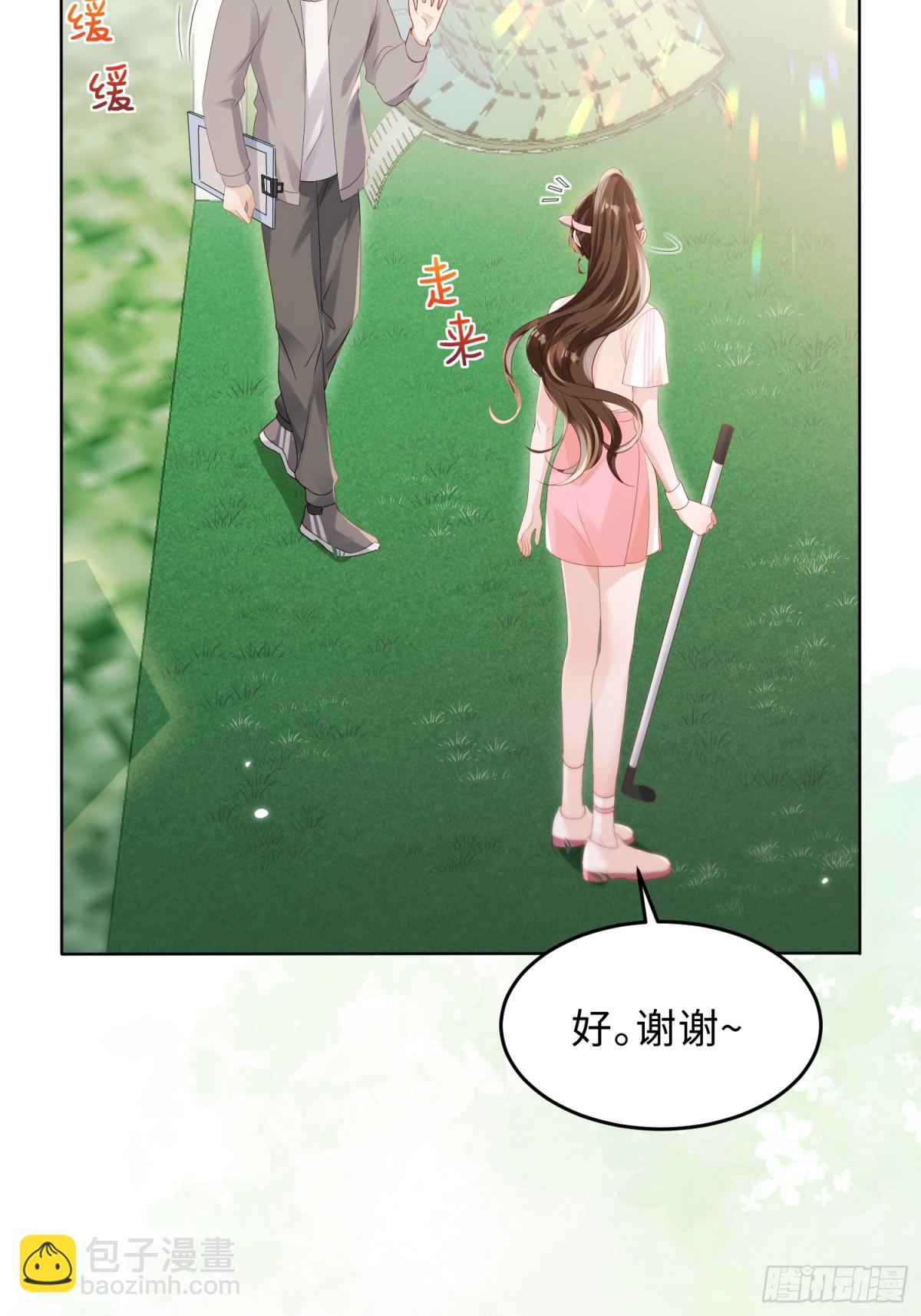 042-我的人我自己教(1/2)-第44话