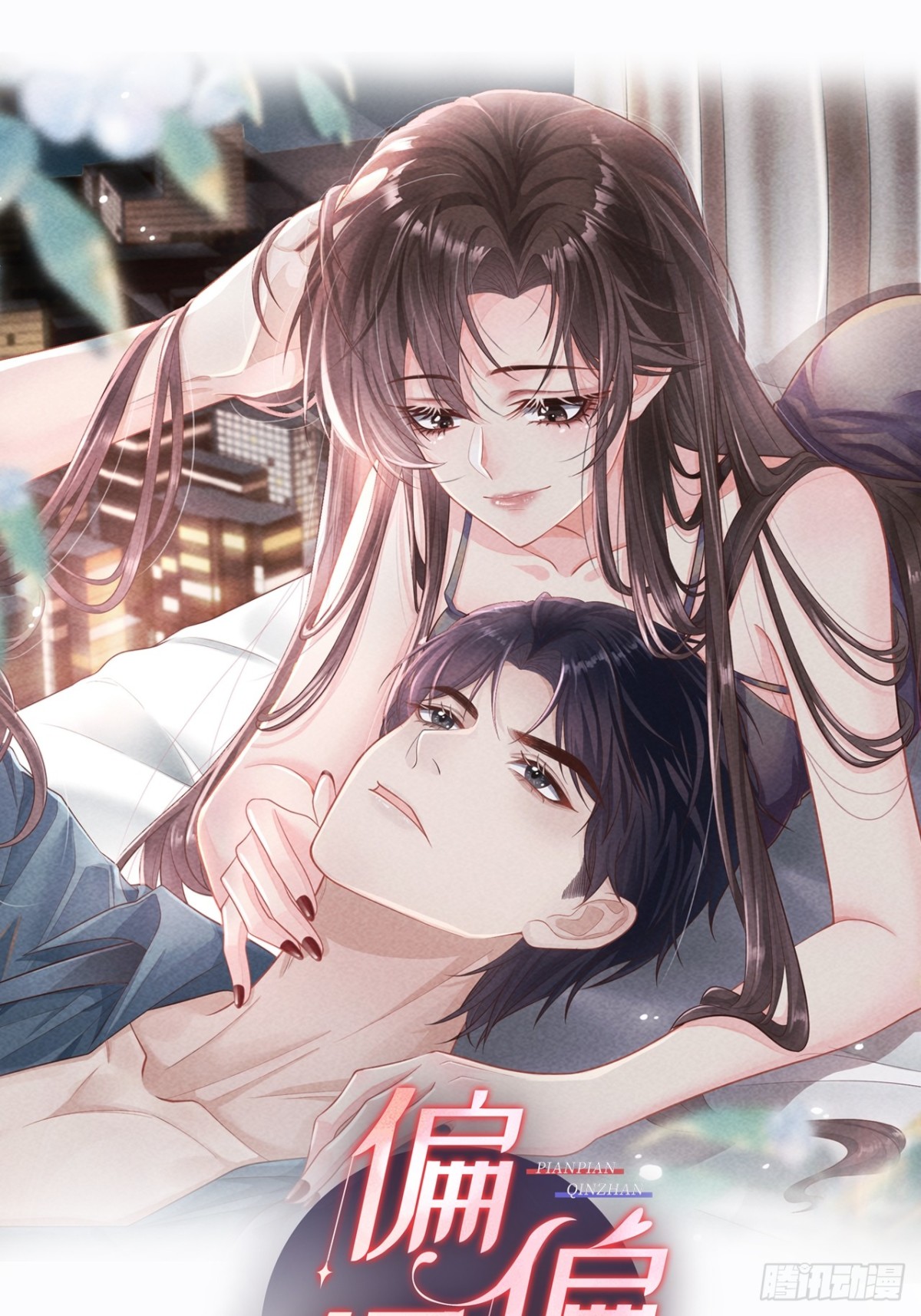 044-当着别人的面才最兴奋(1/2)-第46话