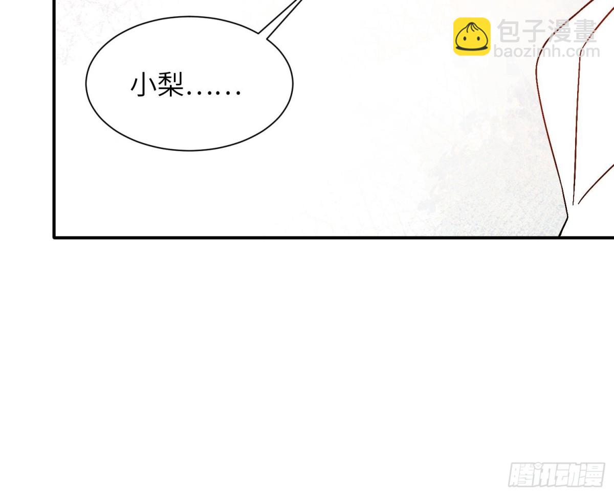 044-当着别人的面才最兴奋(1/2)-第46话