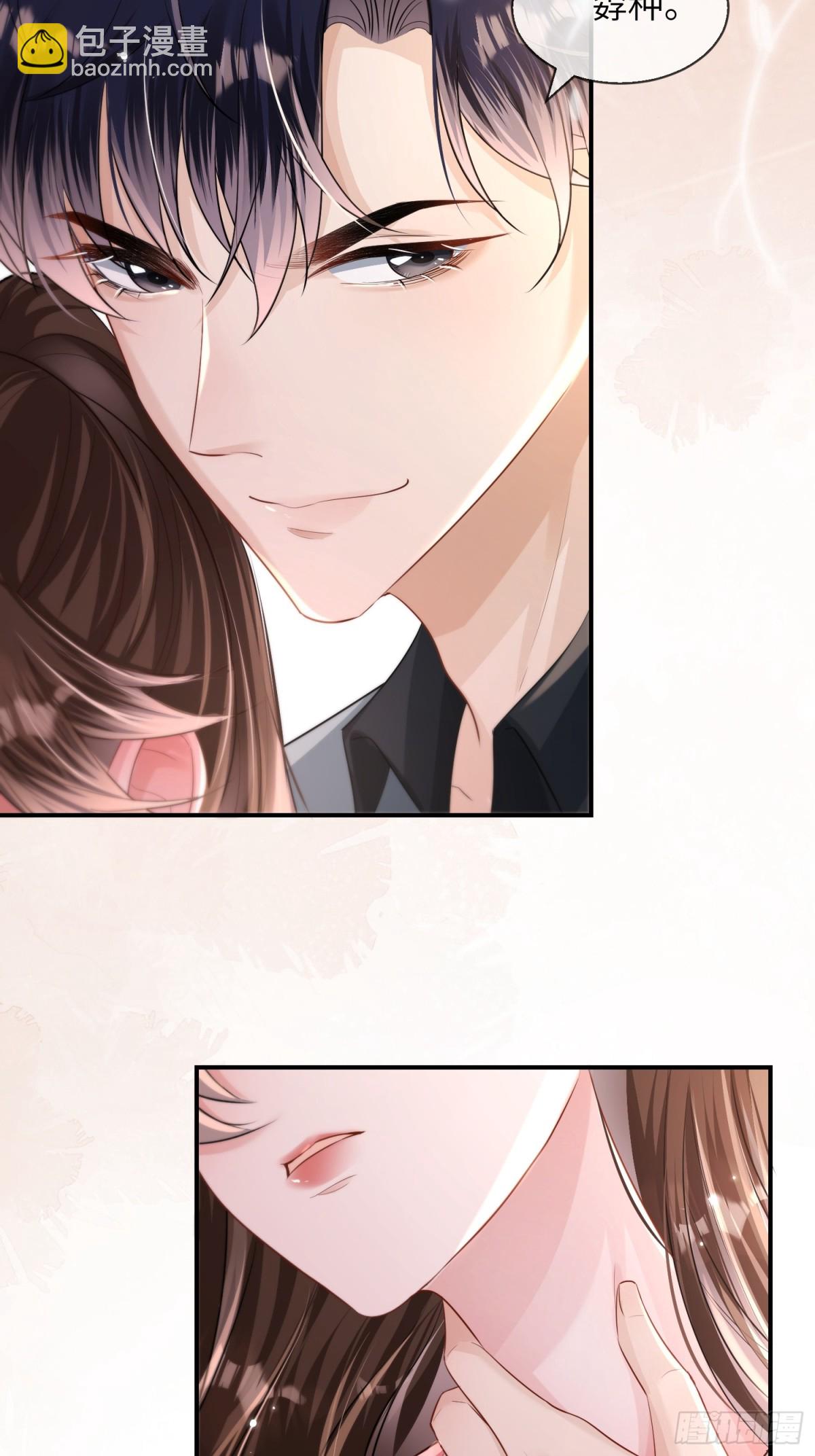 044-当着别人的面才最兴奋(1/2)-第46话