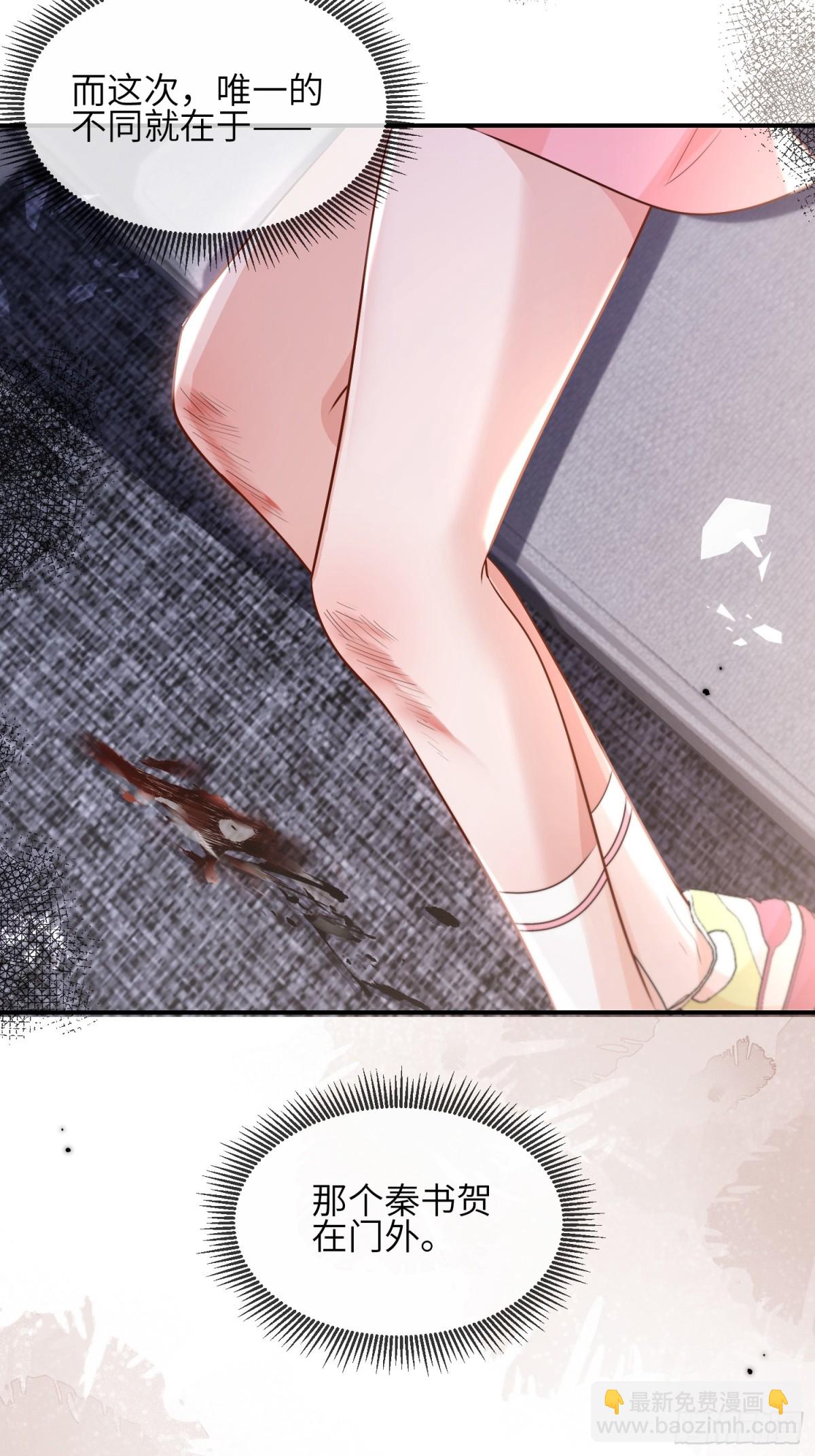 044-当着别人的面才最兴奋(1/2)-第46话