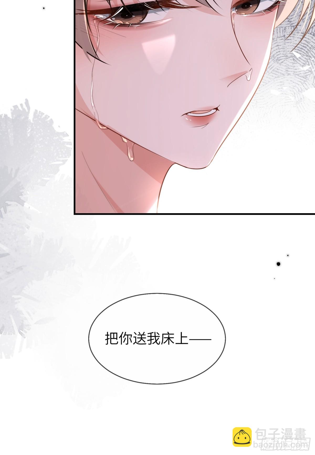 044-当着别人的面才最兴奋(1/2)-第46话