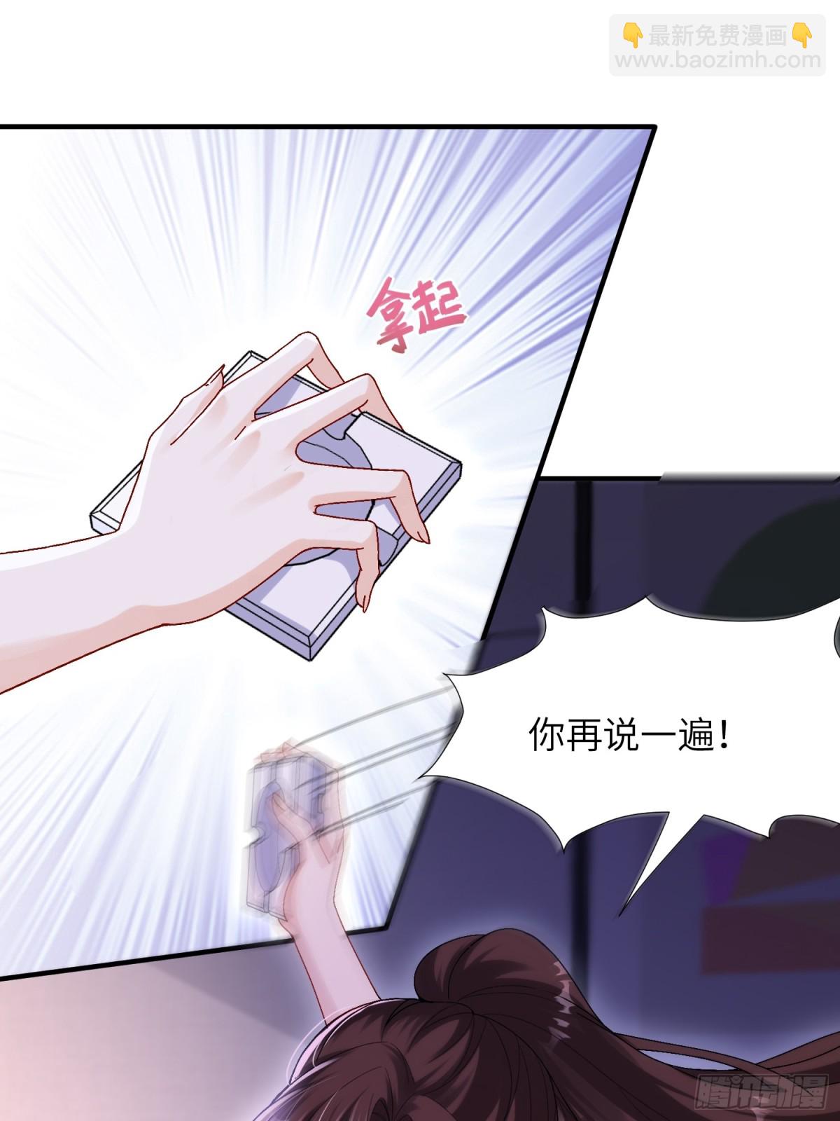 044-当着别人的面才最兴奋(1/2)-第46话