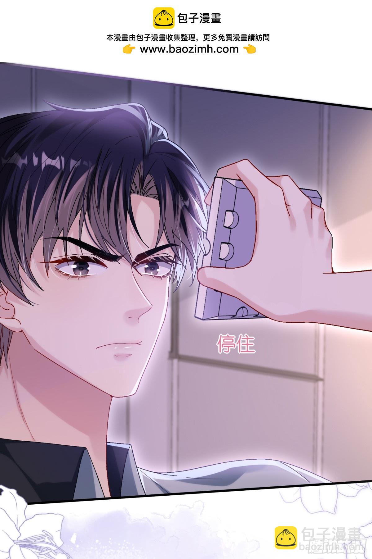 044-当着别人的面才最兴奋(1/2)-第46话