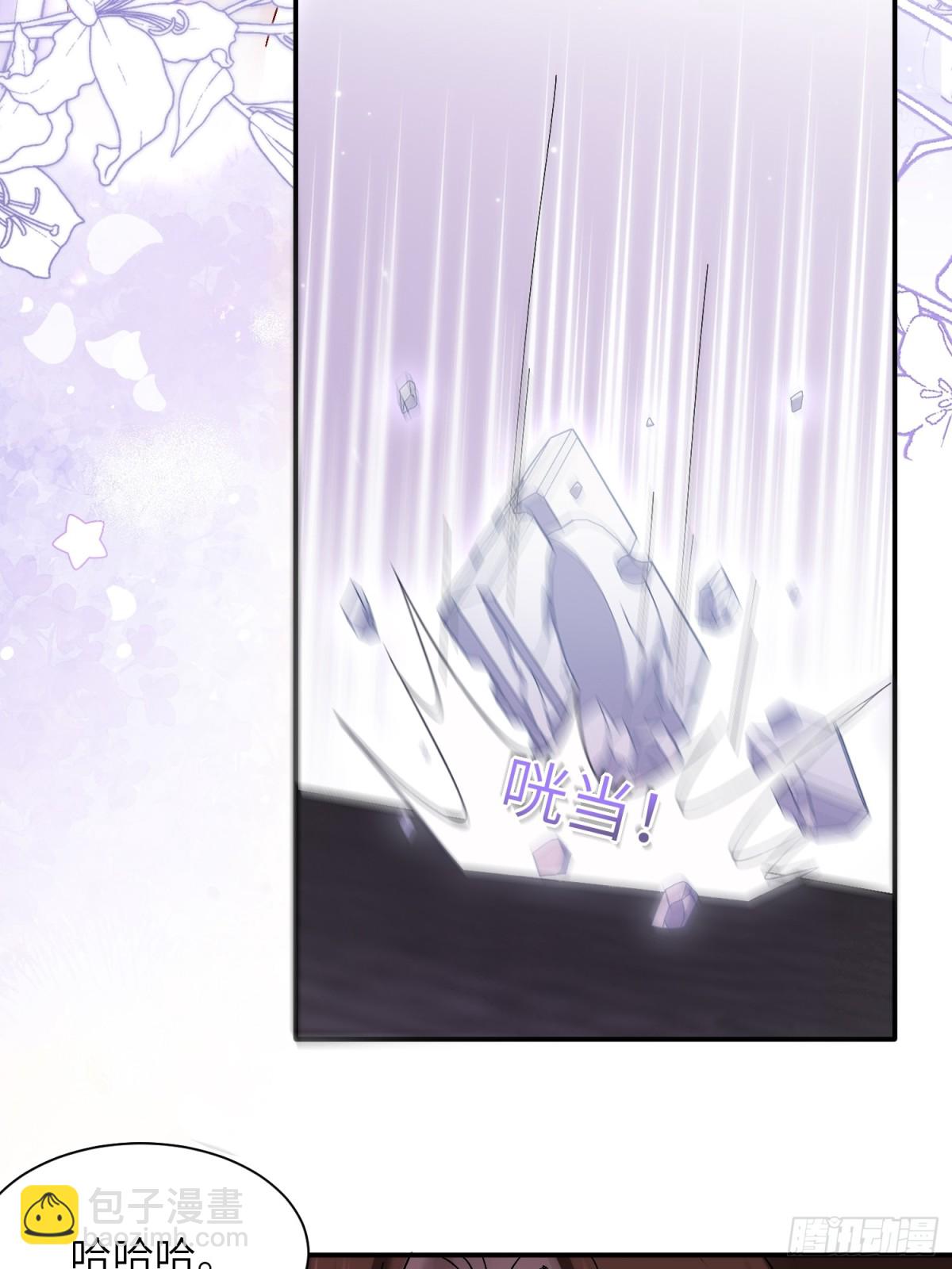 044-当着别人的面才最兴奋(1/2)-第46话