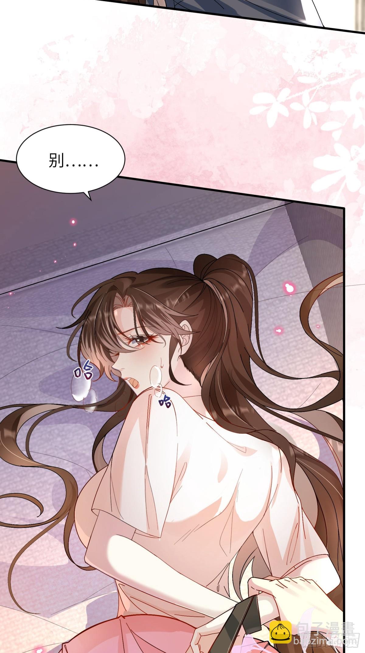 044-当着别人的面才最兴奋(1/2)-第46话