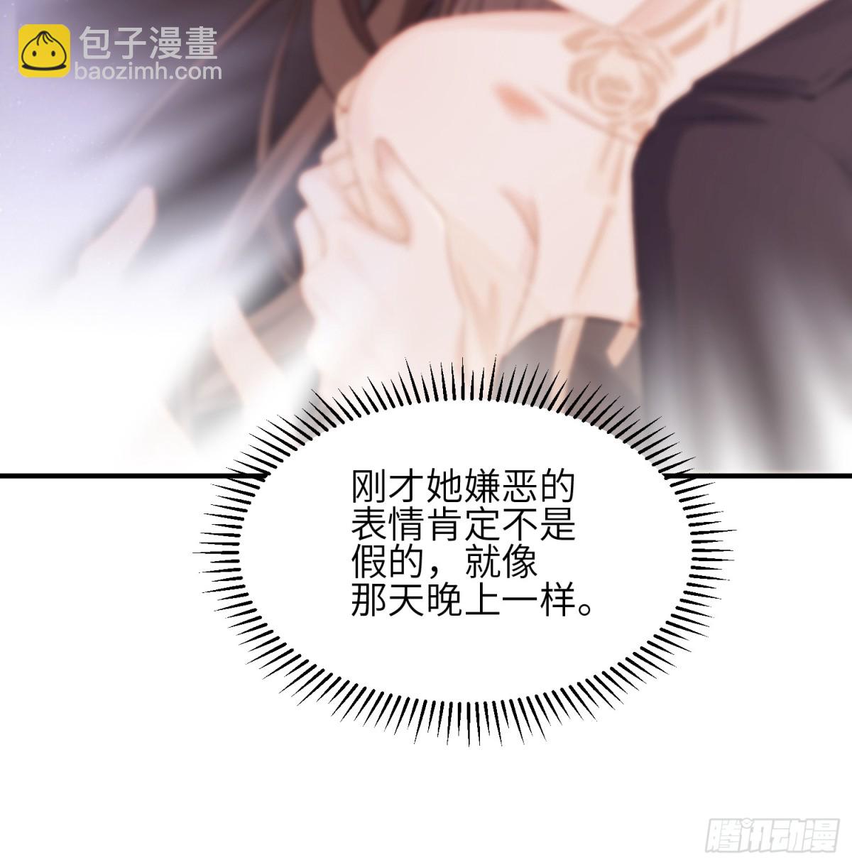 044-当着别人的面才最兴奋(1/2)-第46话