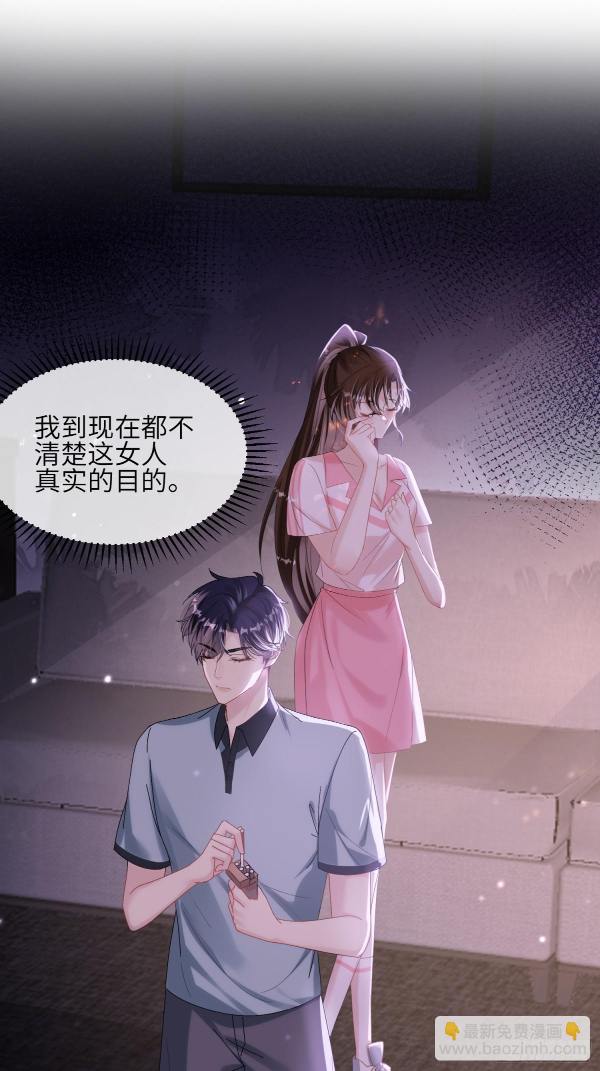 044-当着别人的面才最兴奋(1/2)-第46话