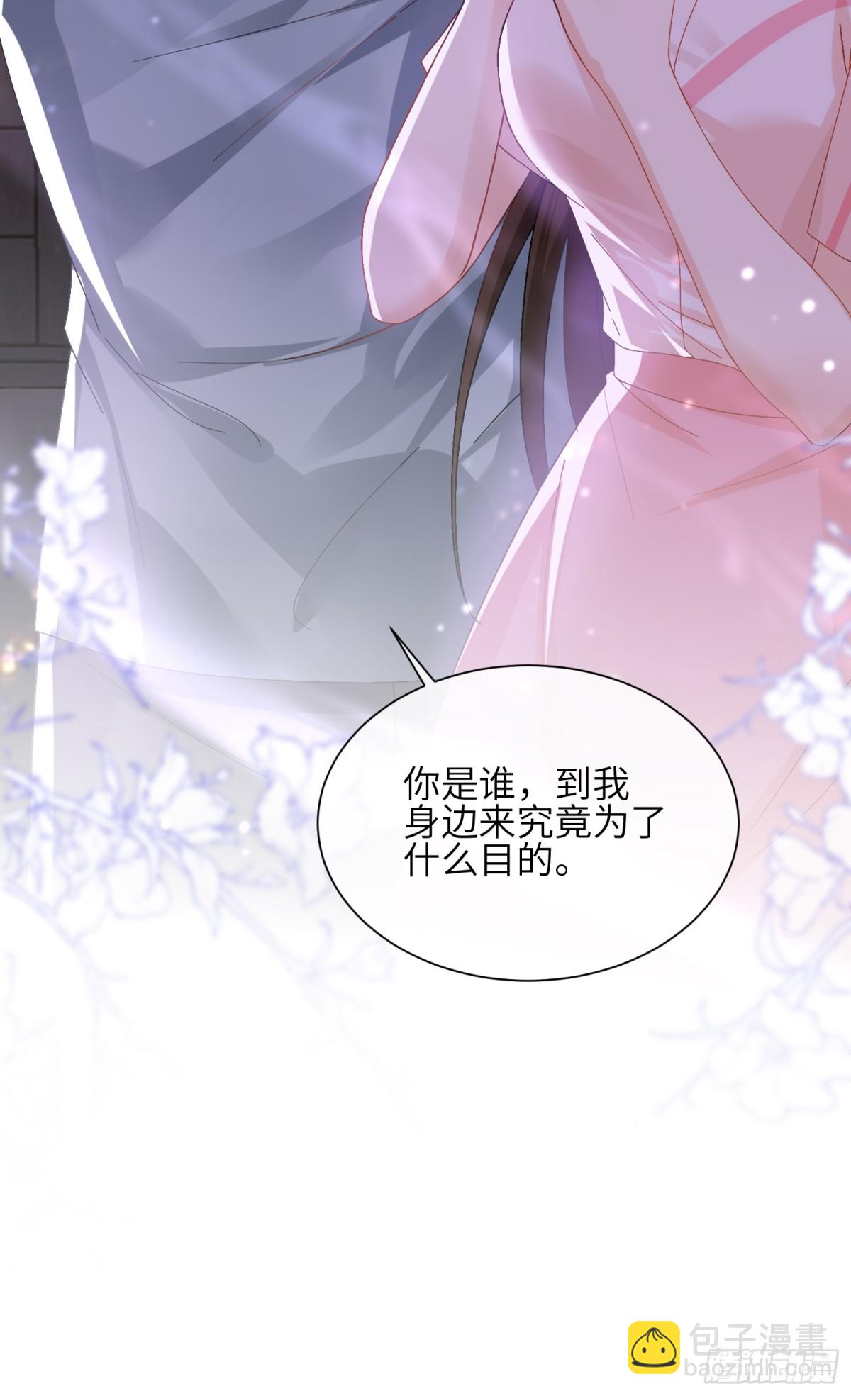 044-当着别人的面才最兴奋(1/2)-第46话