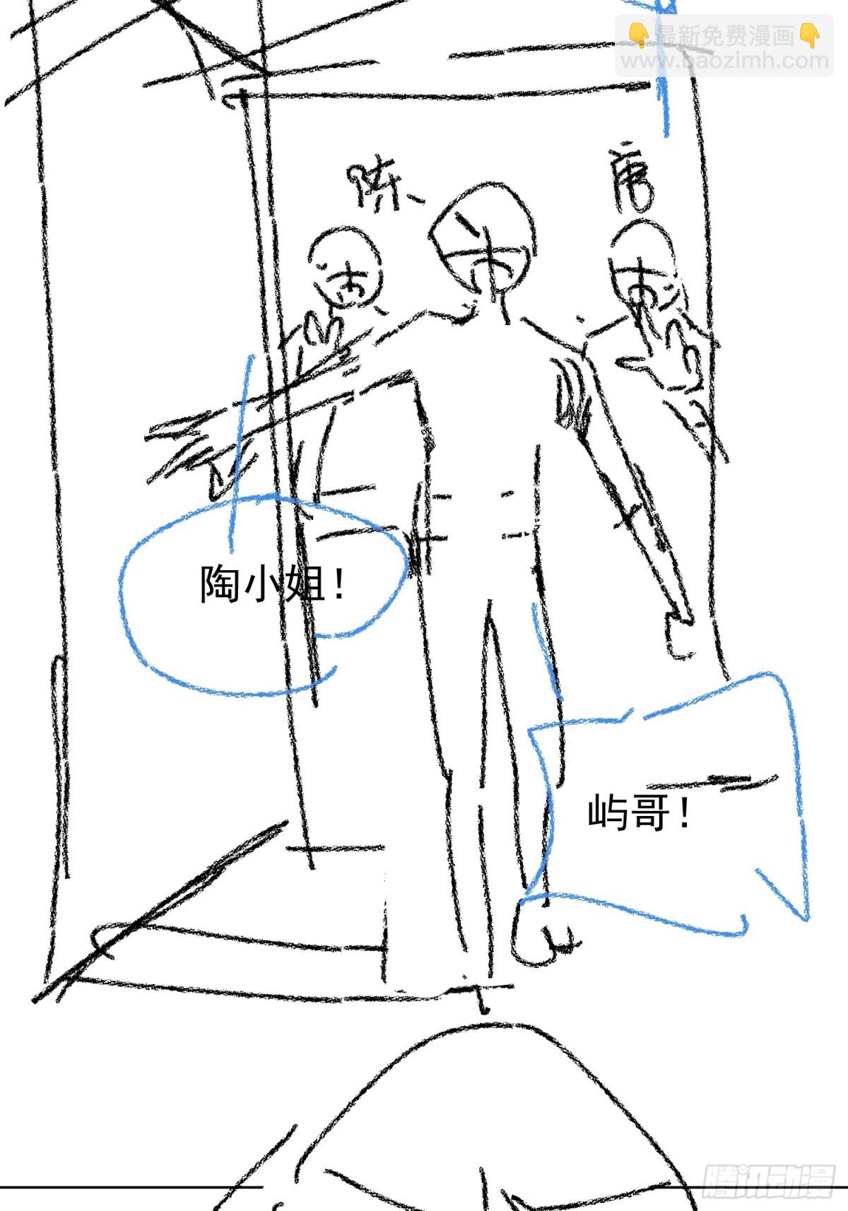 044-当着别人的面才最兴奋(1/2)-第46话