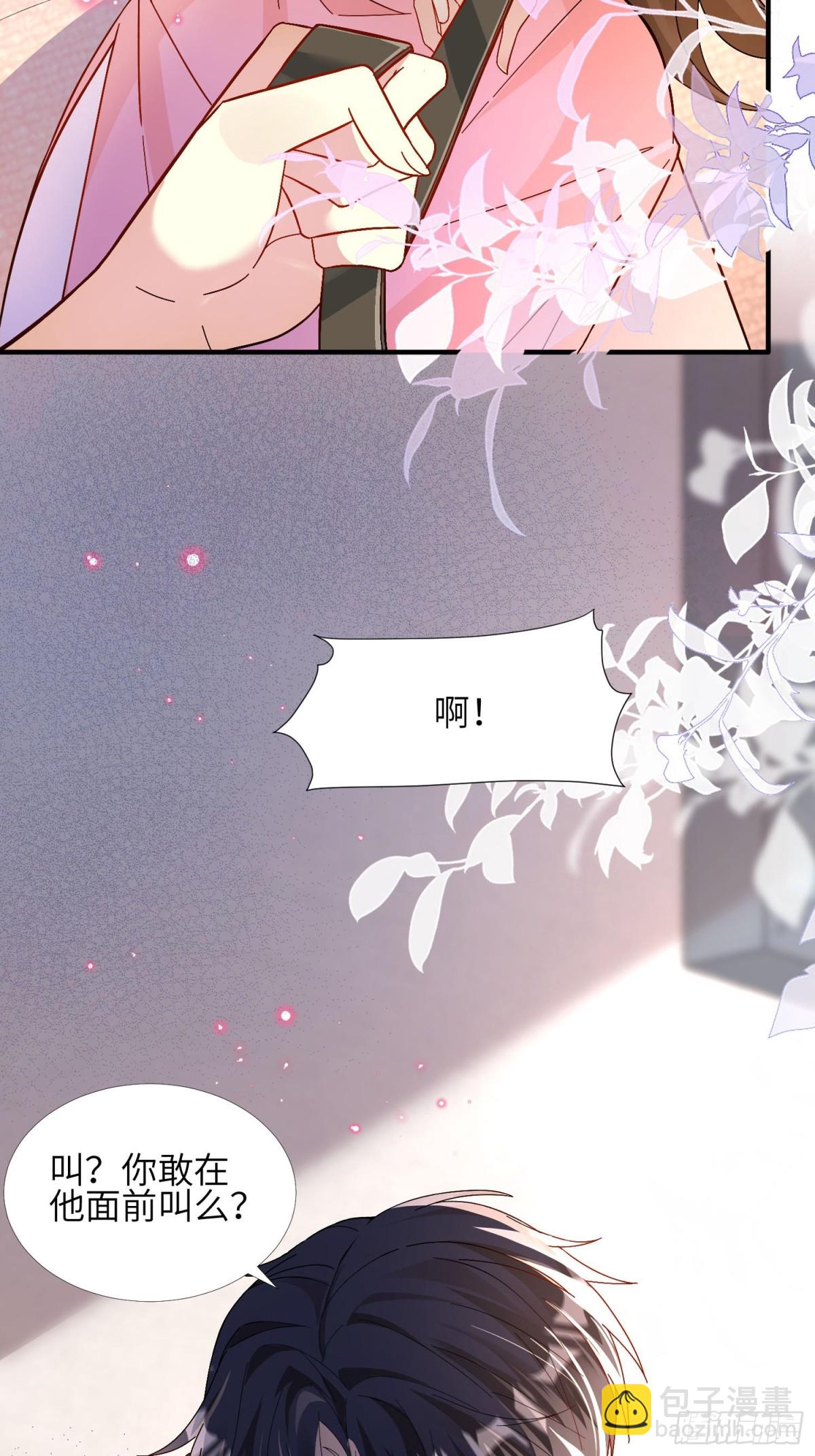 044-当着别人的面才最兴奋(1/2)-第46话