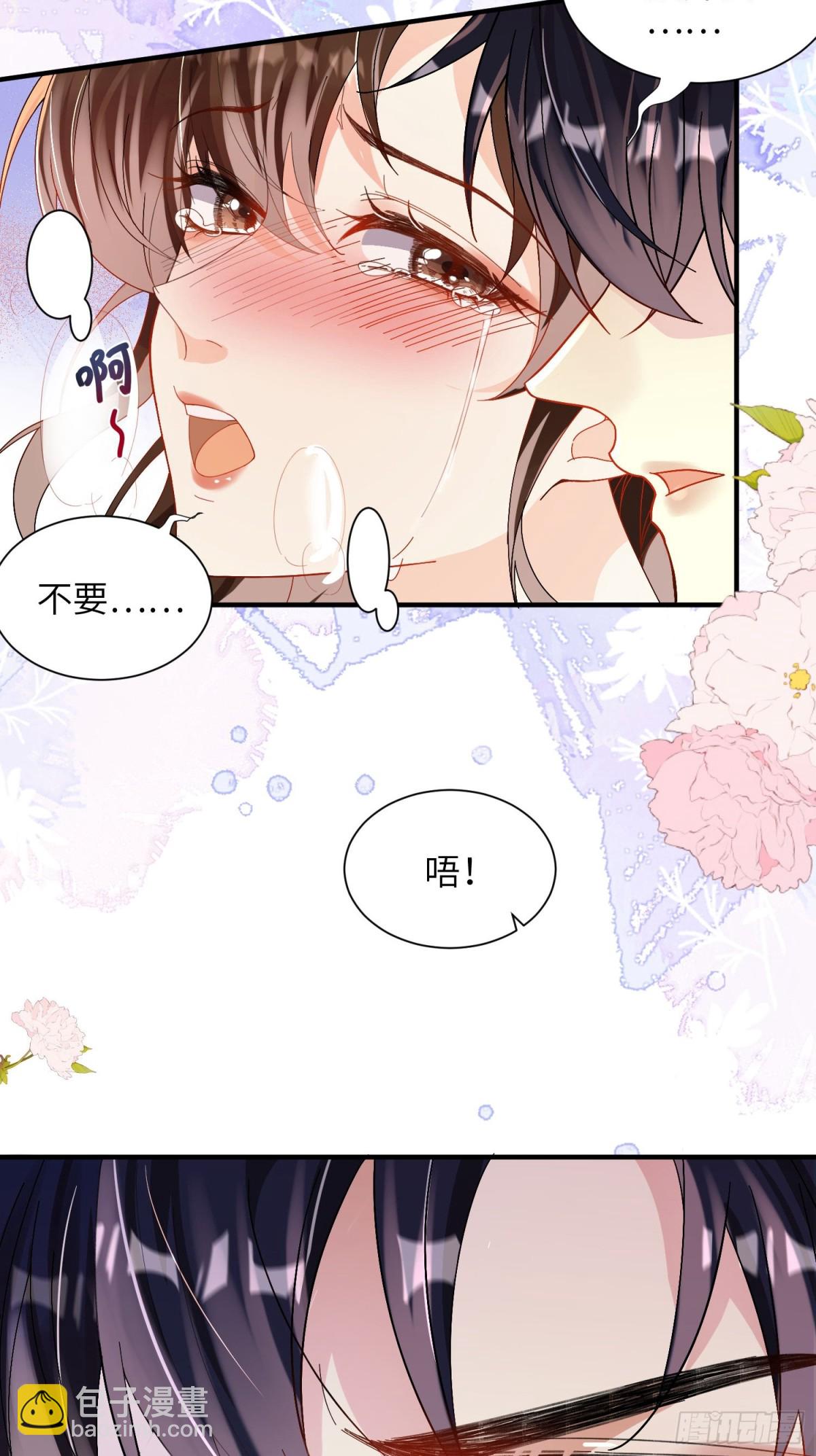 044-当着别人的面才最兴奋(1/2)-第46话