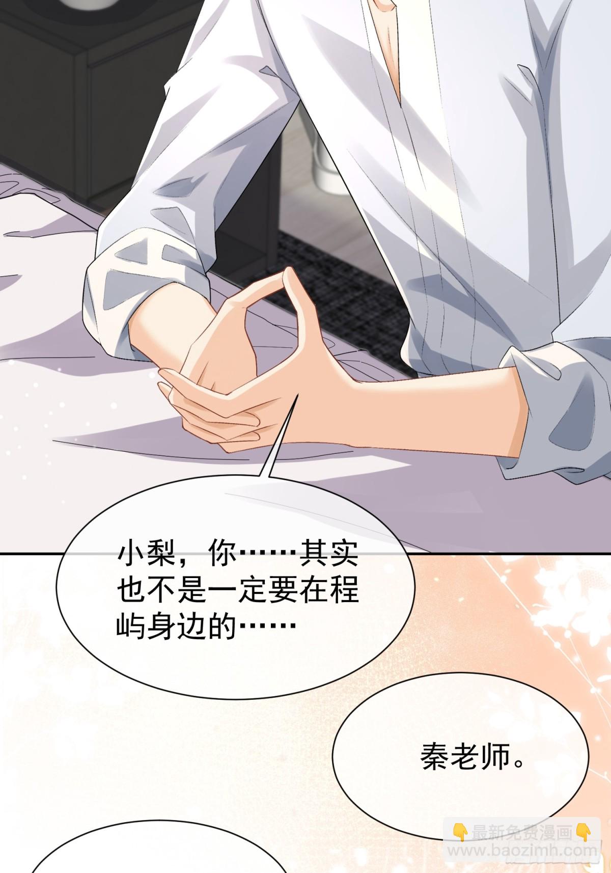 046-设局者到底是谁-第48话