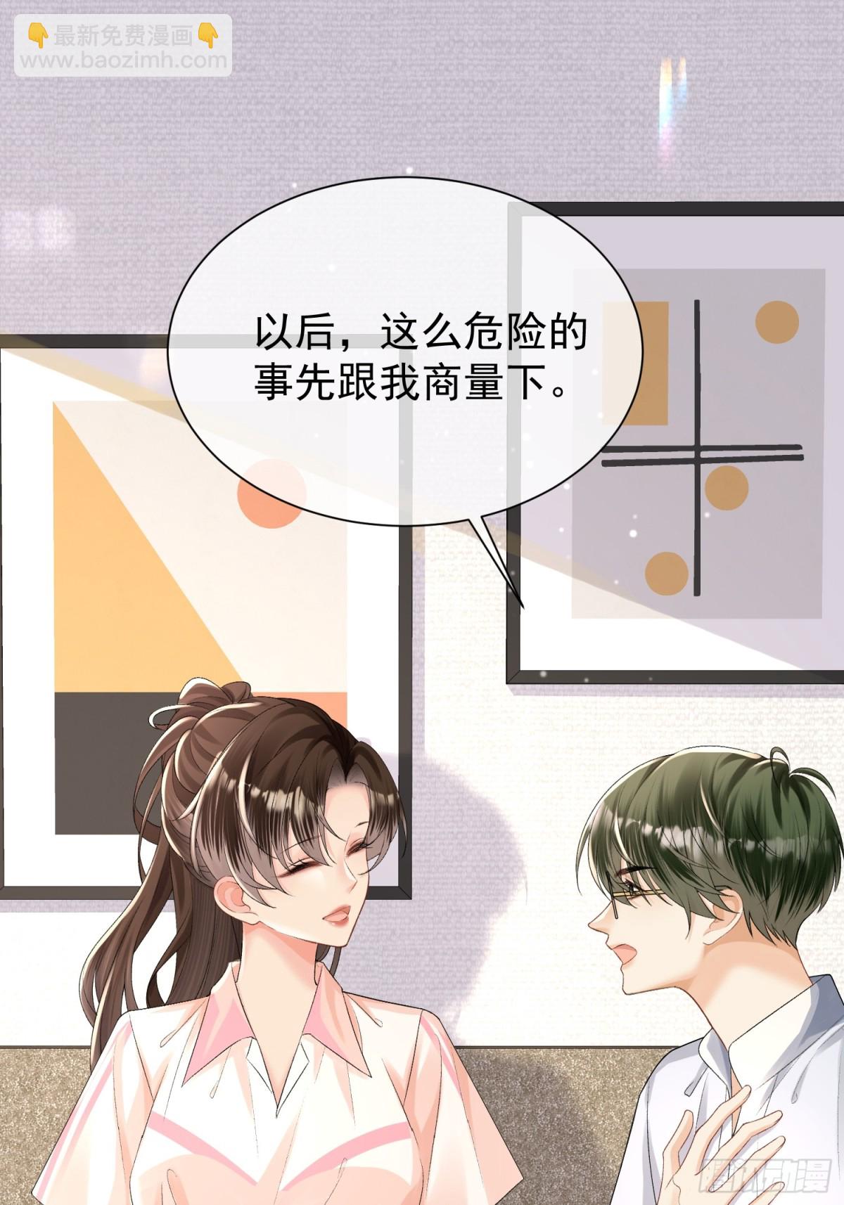 046-设局者到底是谁-第48话