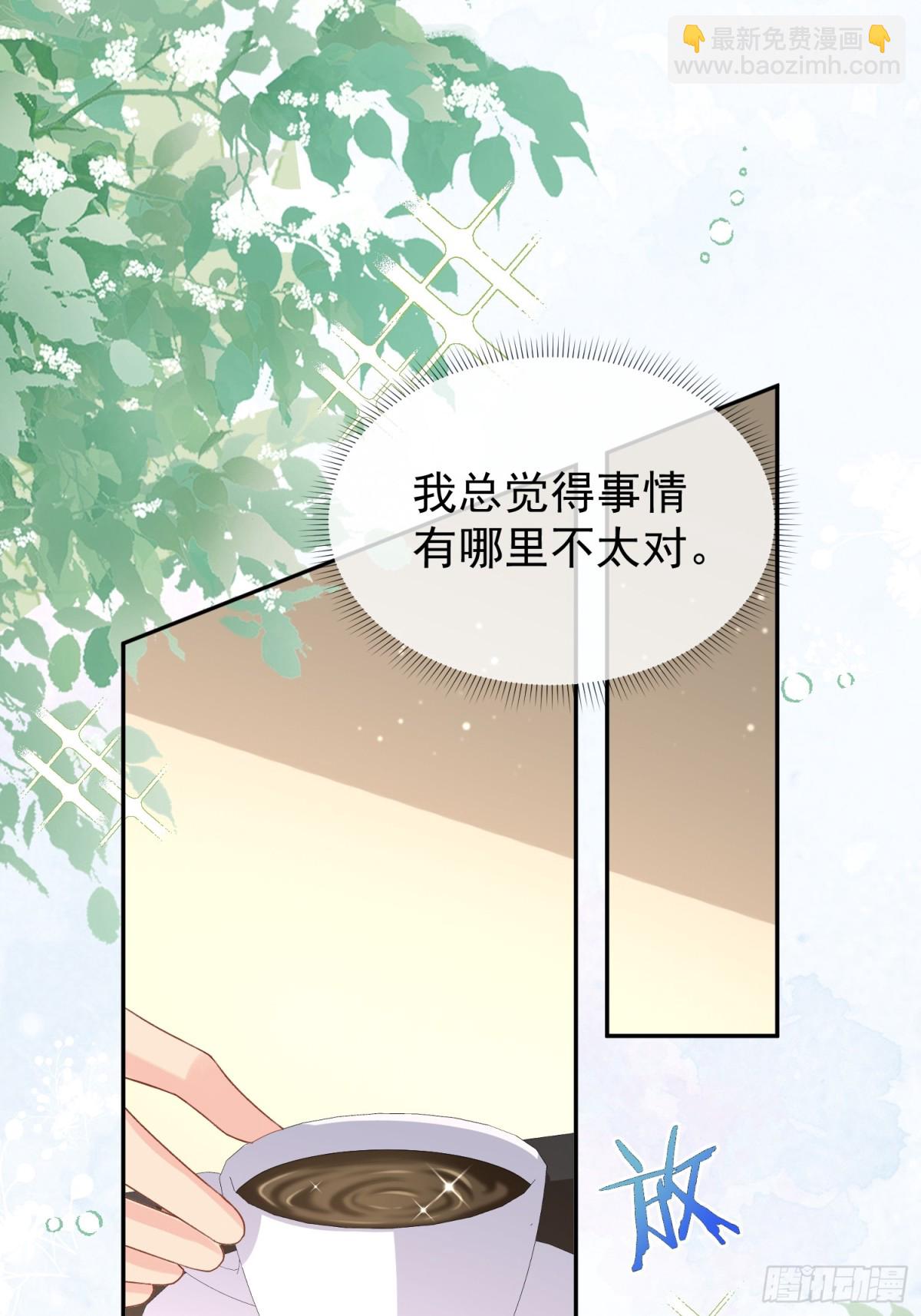 046-设局者到底是谁-第48话