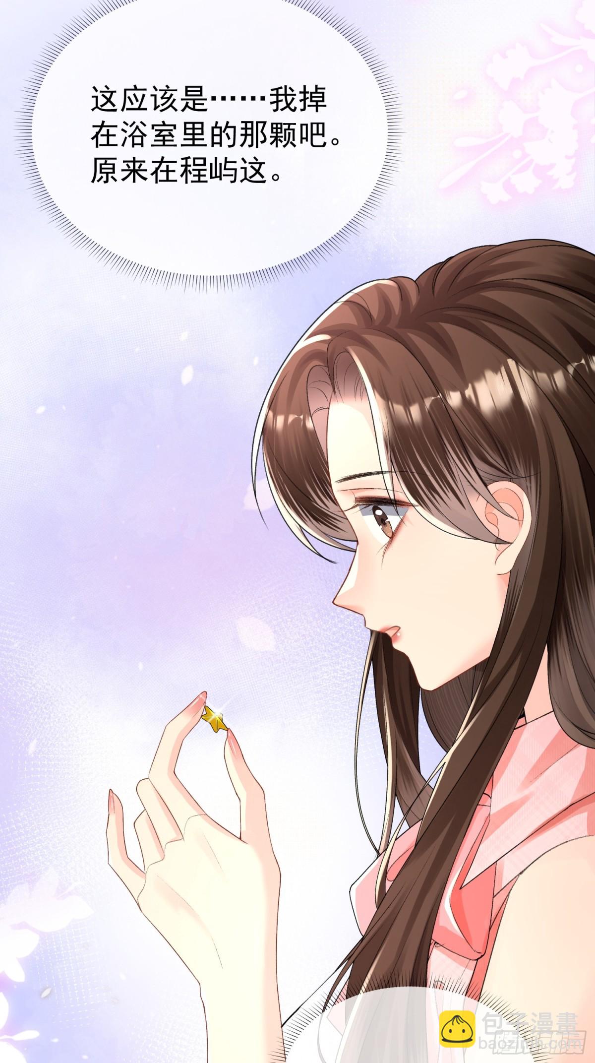 046-设局者到底是谁-第48话