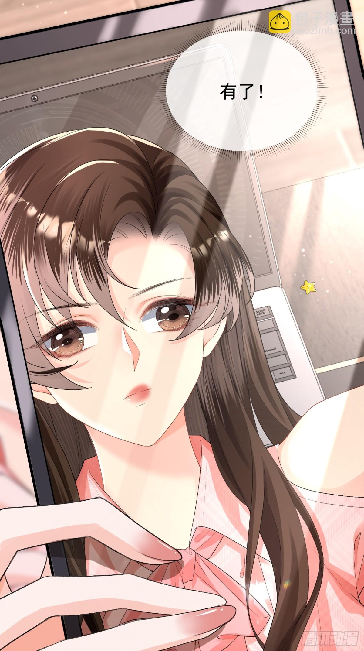 046-设局者到底是谁-第48话