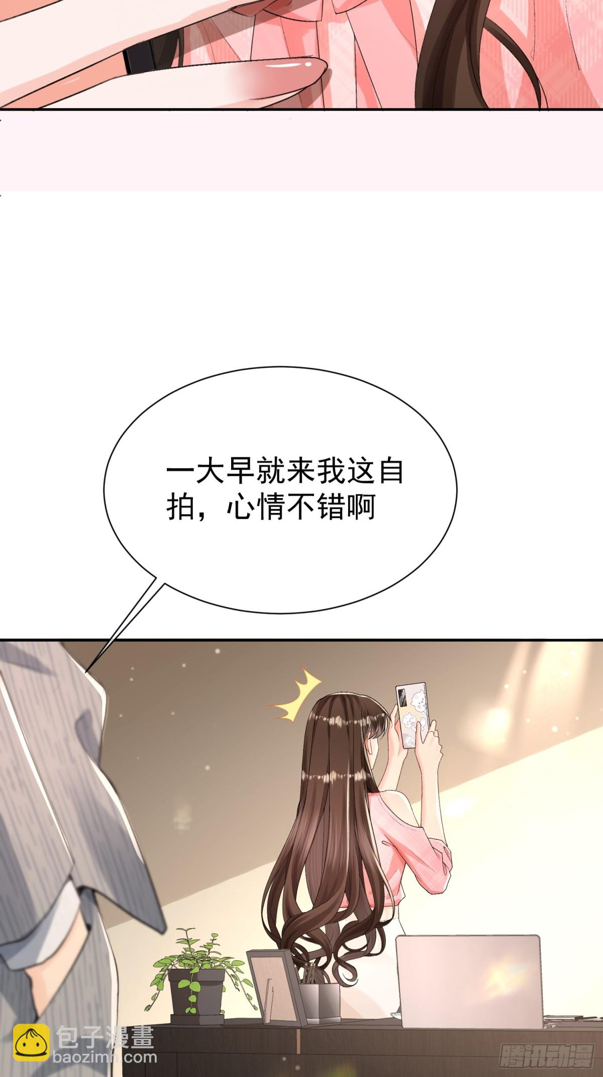 046-设局者到底是谁-第48话