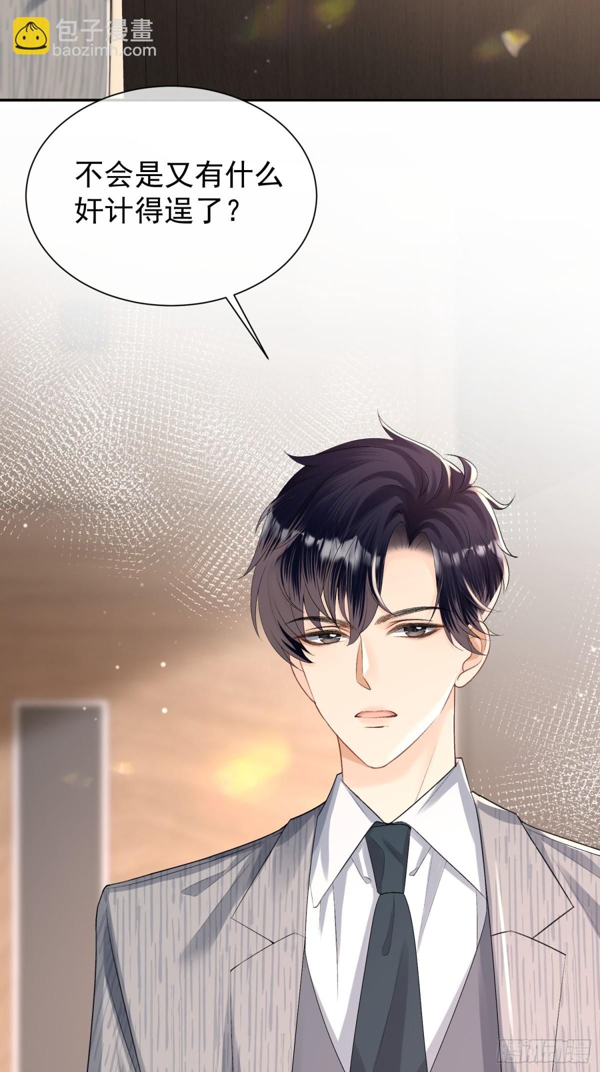 046-设局者到底是谁-第48话