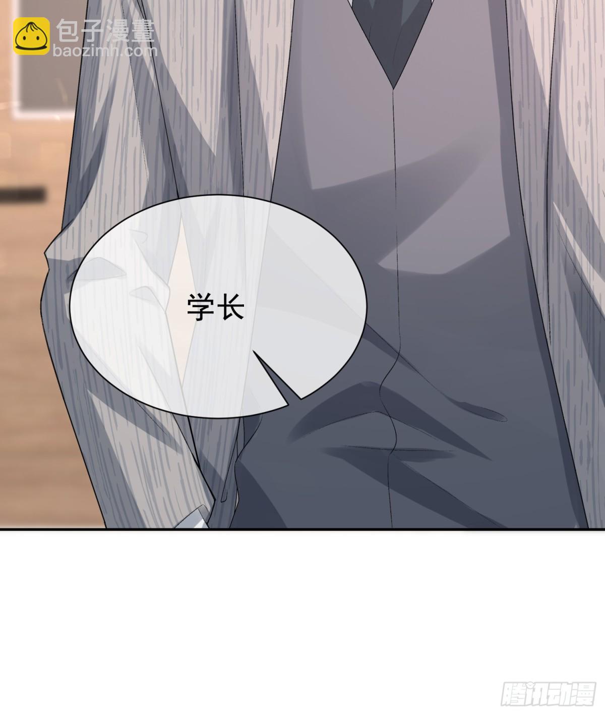 046-设局者到底是谁-第48话