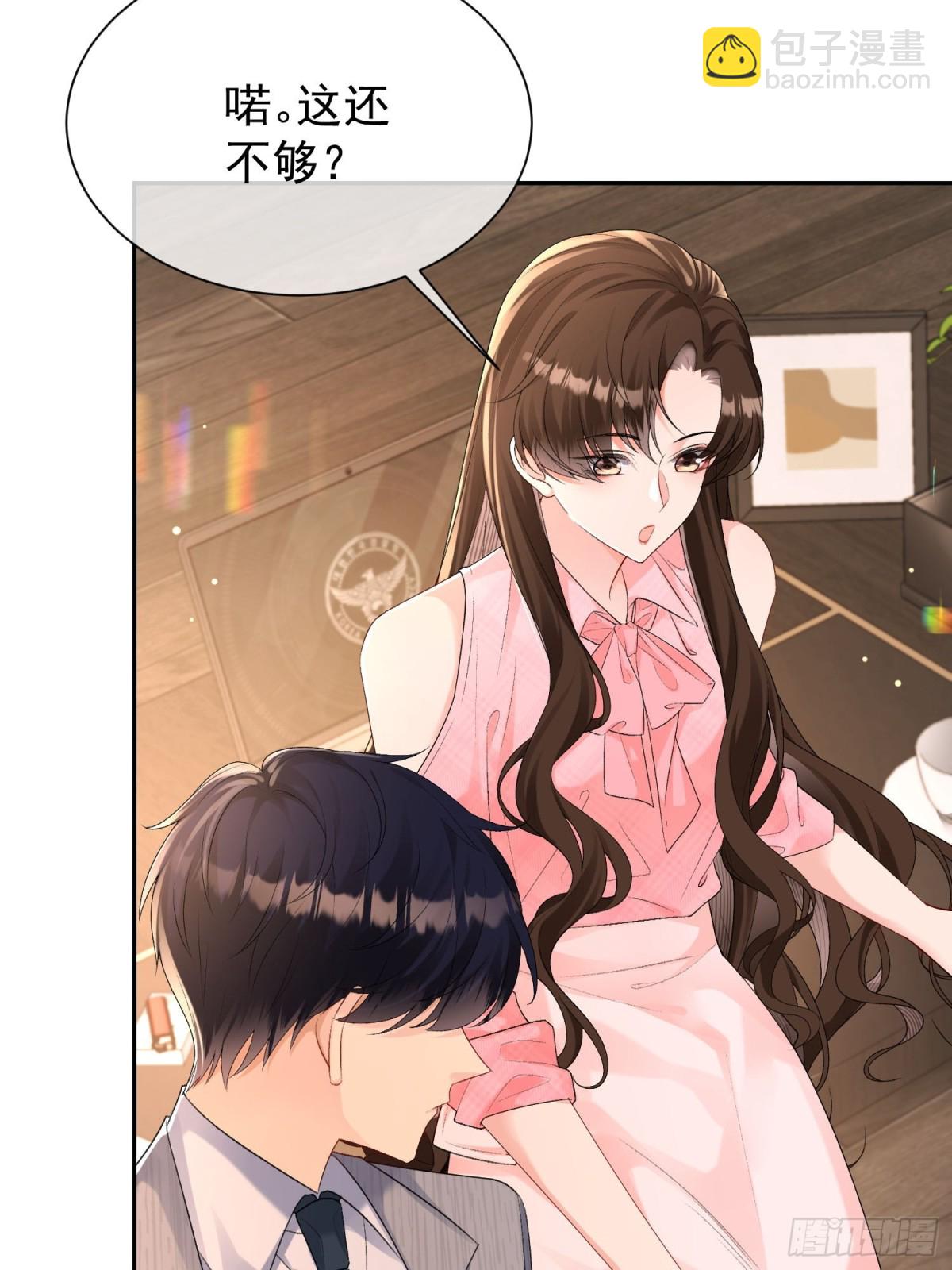 046-设局者到底是谁-第48话