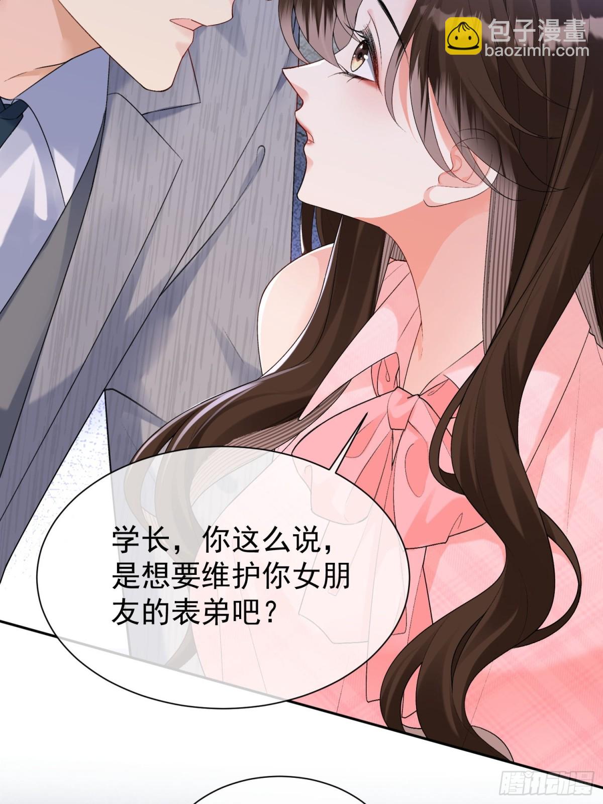 046-设局者到底是谁-第48话