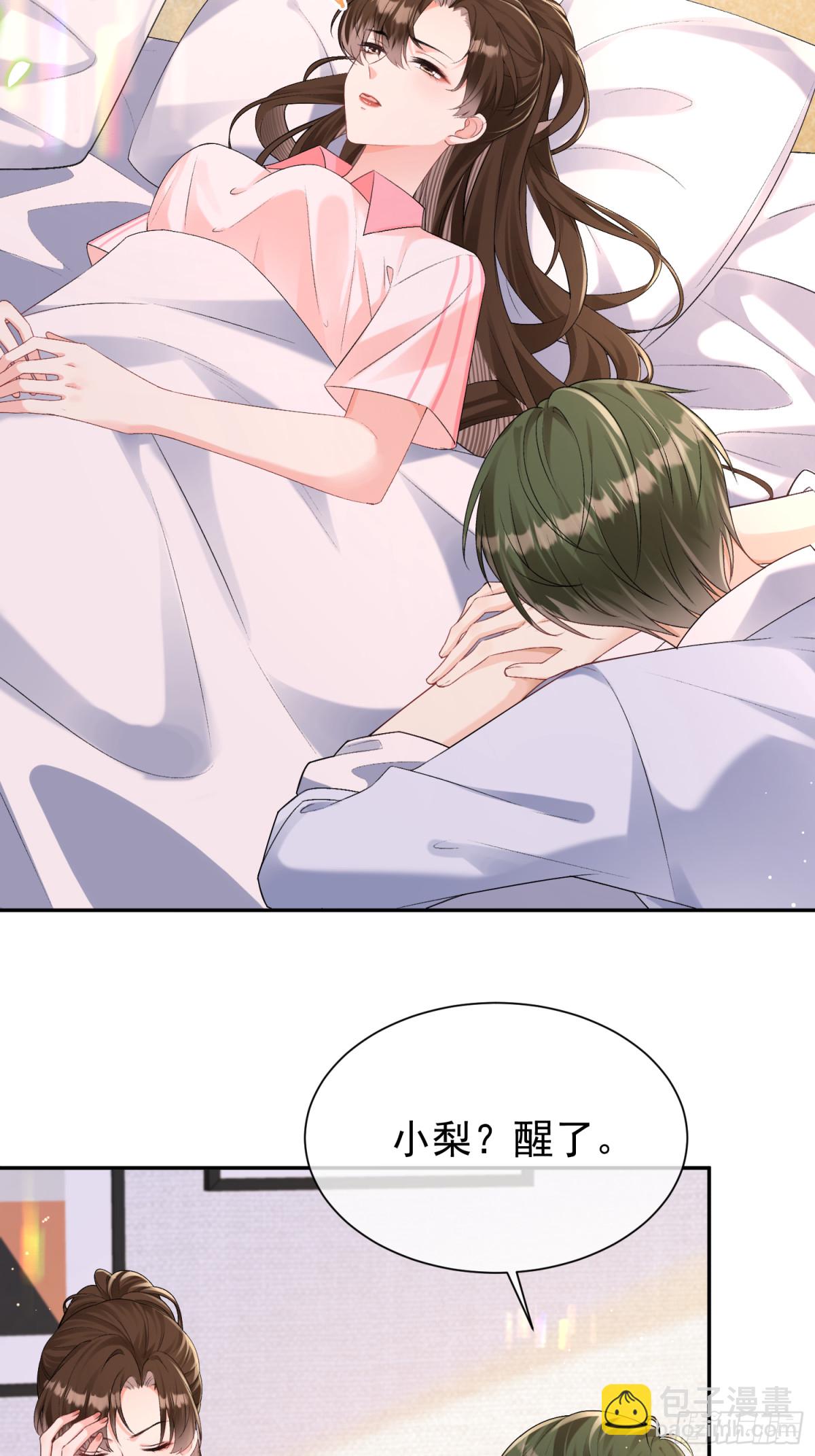 046-设局者到底是谁-第48话