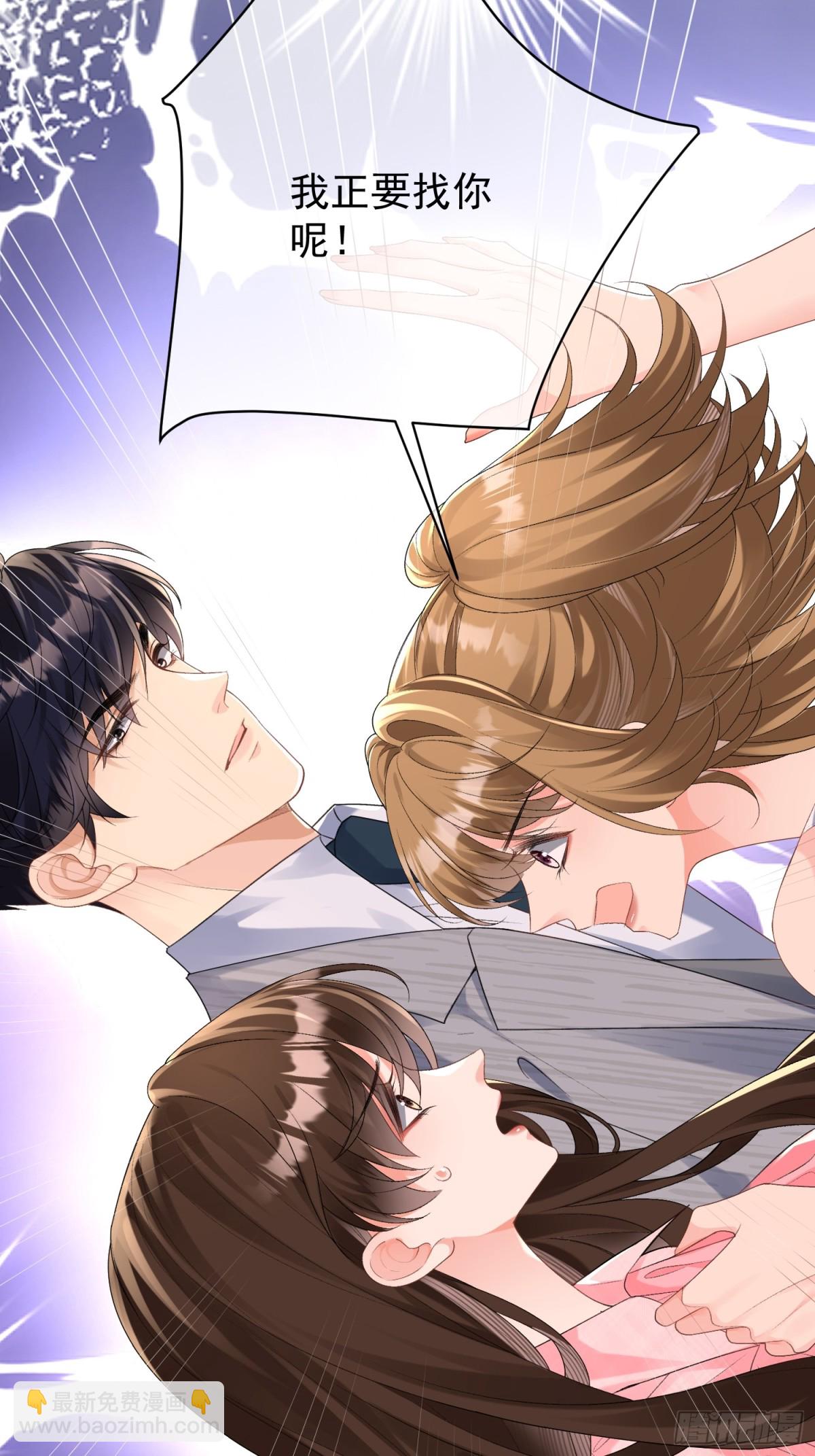 046-设局者到底是谁-第48话