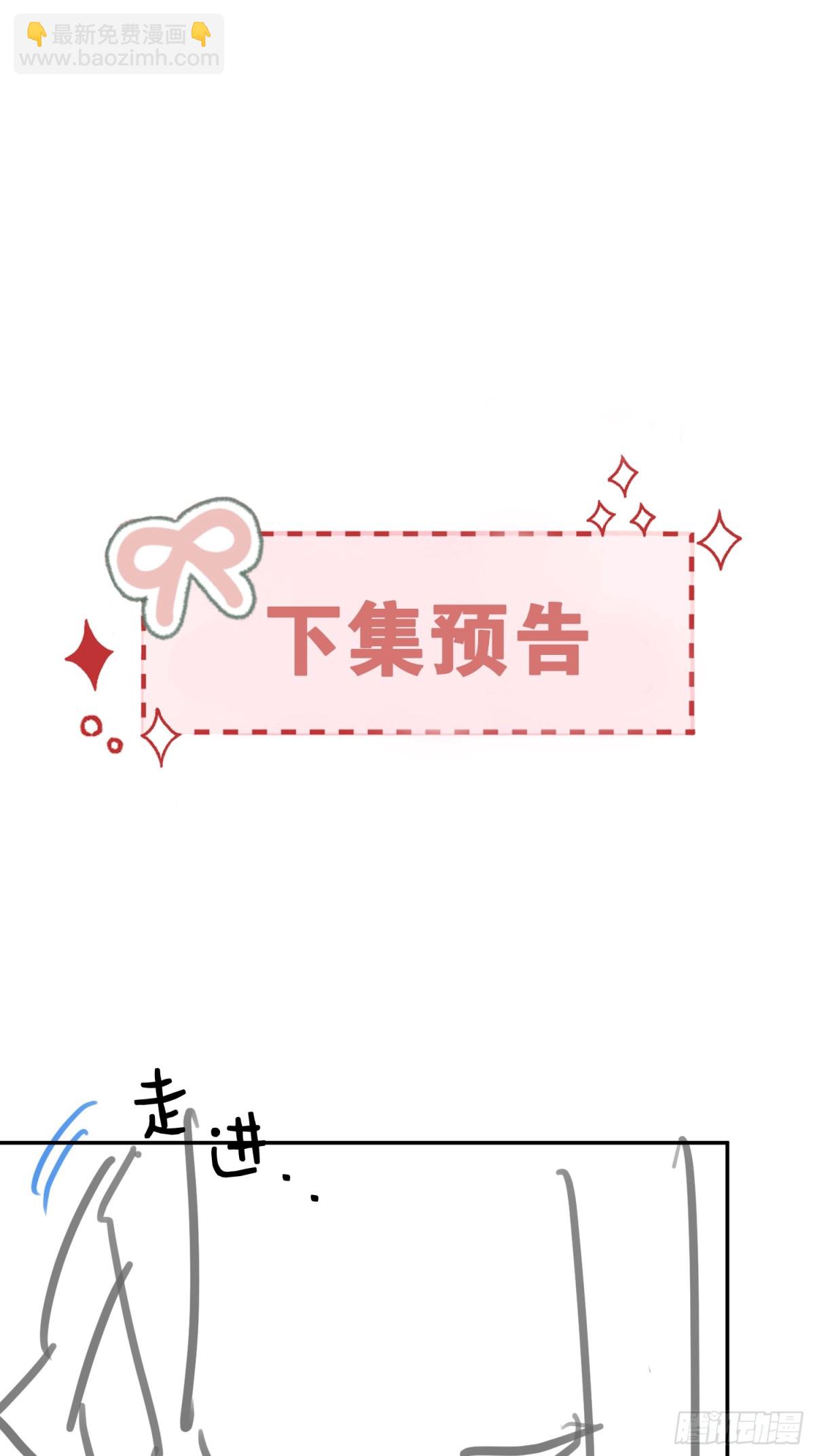 046-设局者到底是谁-第48话