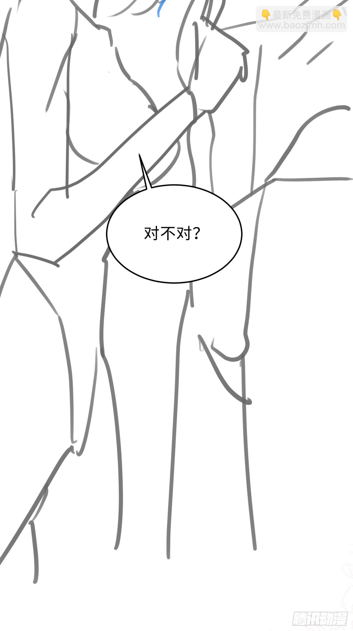 046-设局者到底是谁-第48话