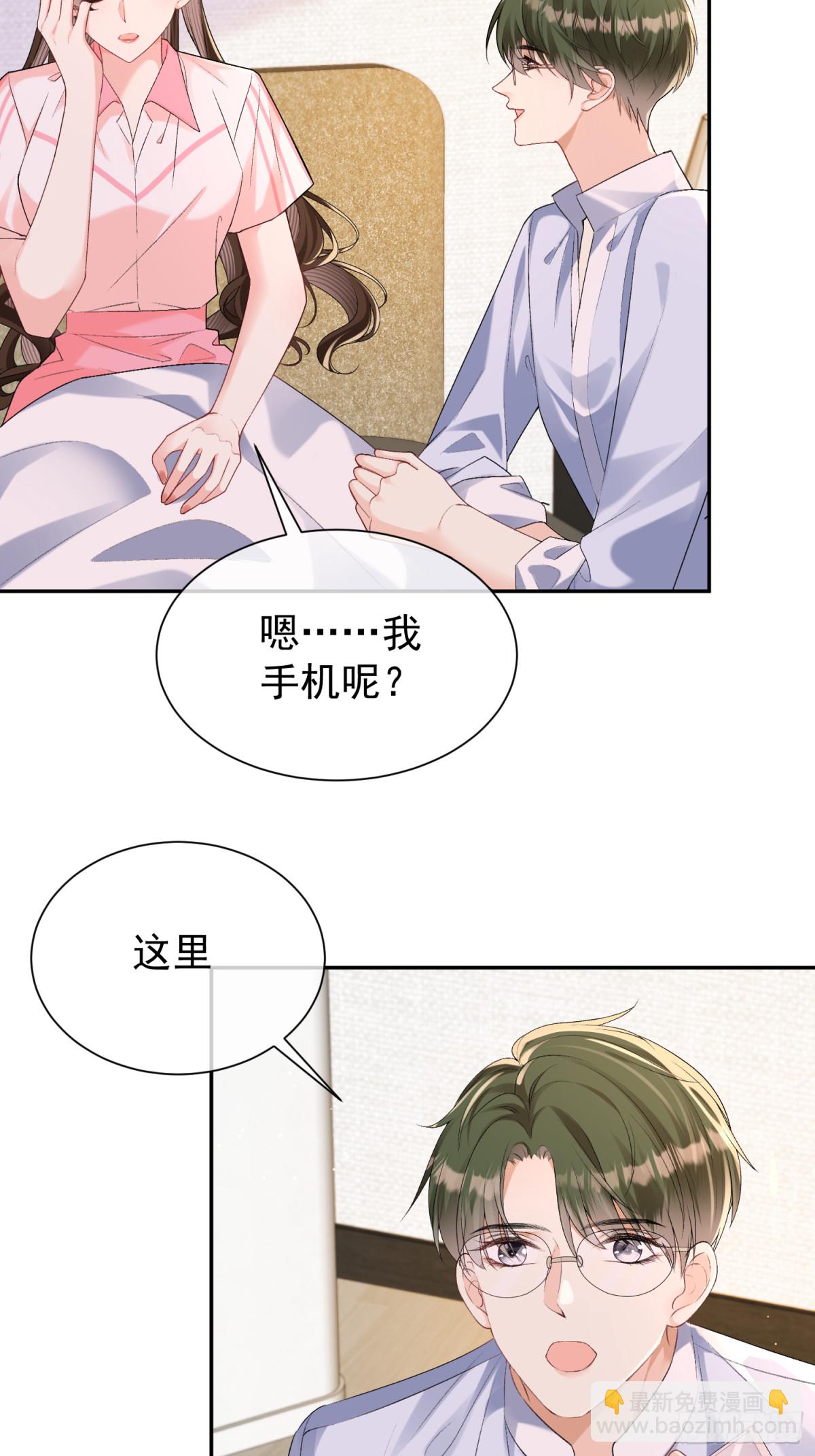 046-设局者到底是谁-第48话