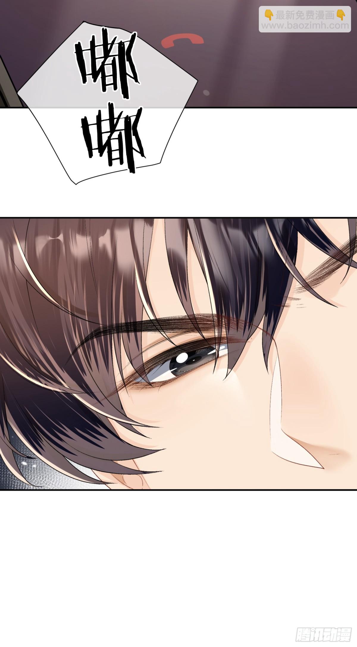 048-束缚还是放纵？(1/2)-第50话