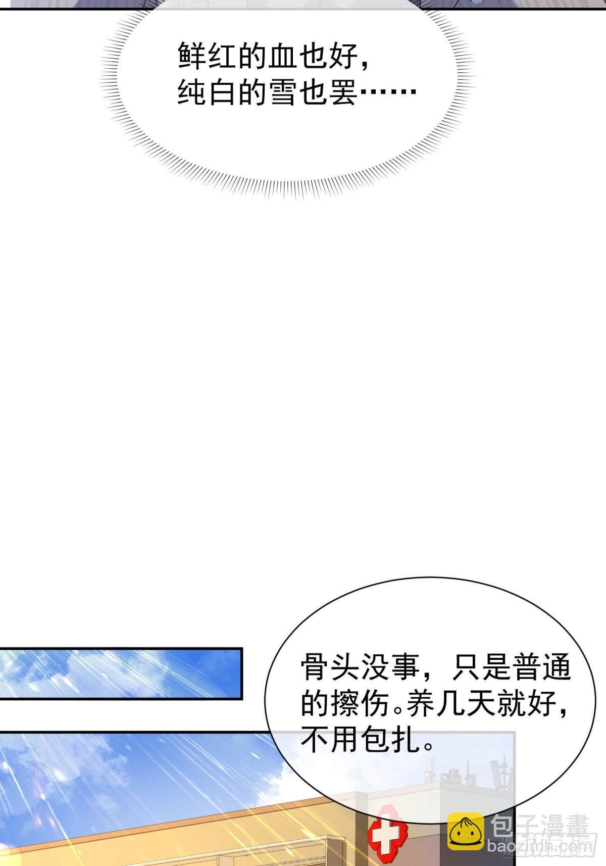 048-束缚还是放纵？(1/2)-第50话