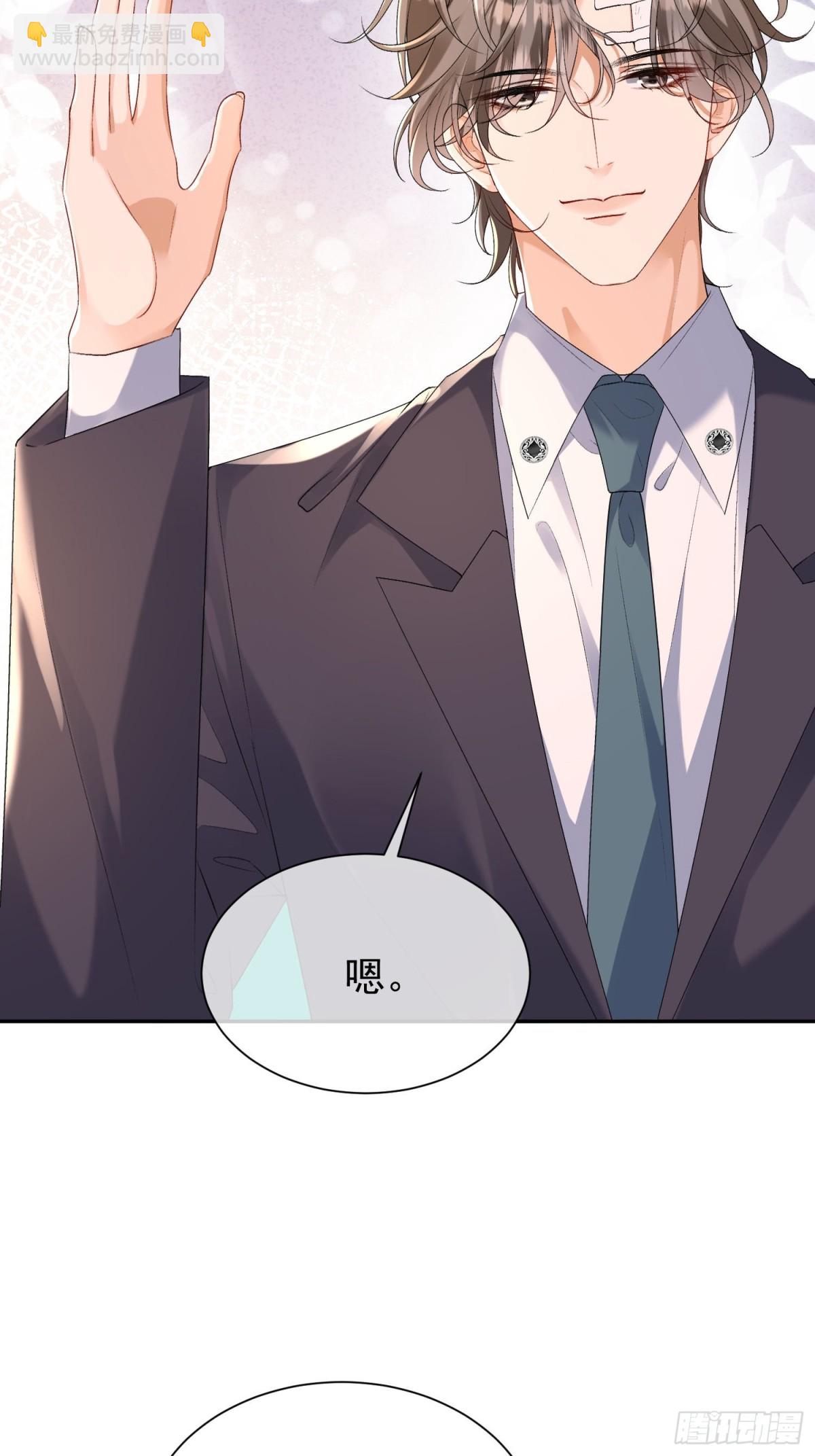 048-束缚还是放纵？(1/2)-第50话