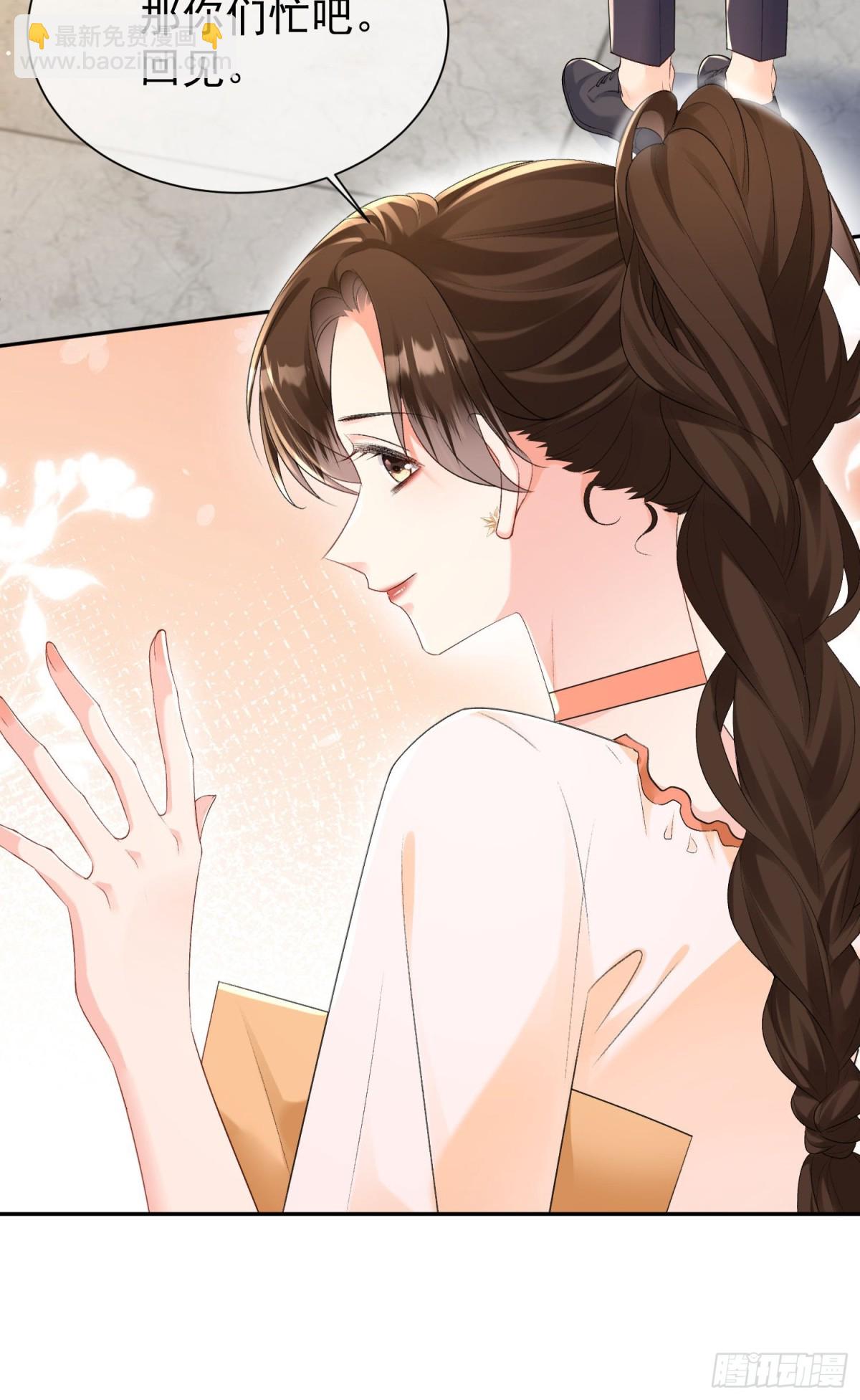 048-束缚还是放纵？(1/2)-第50话