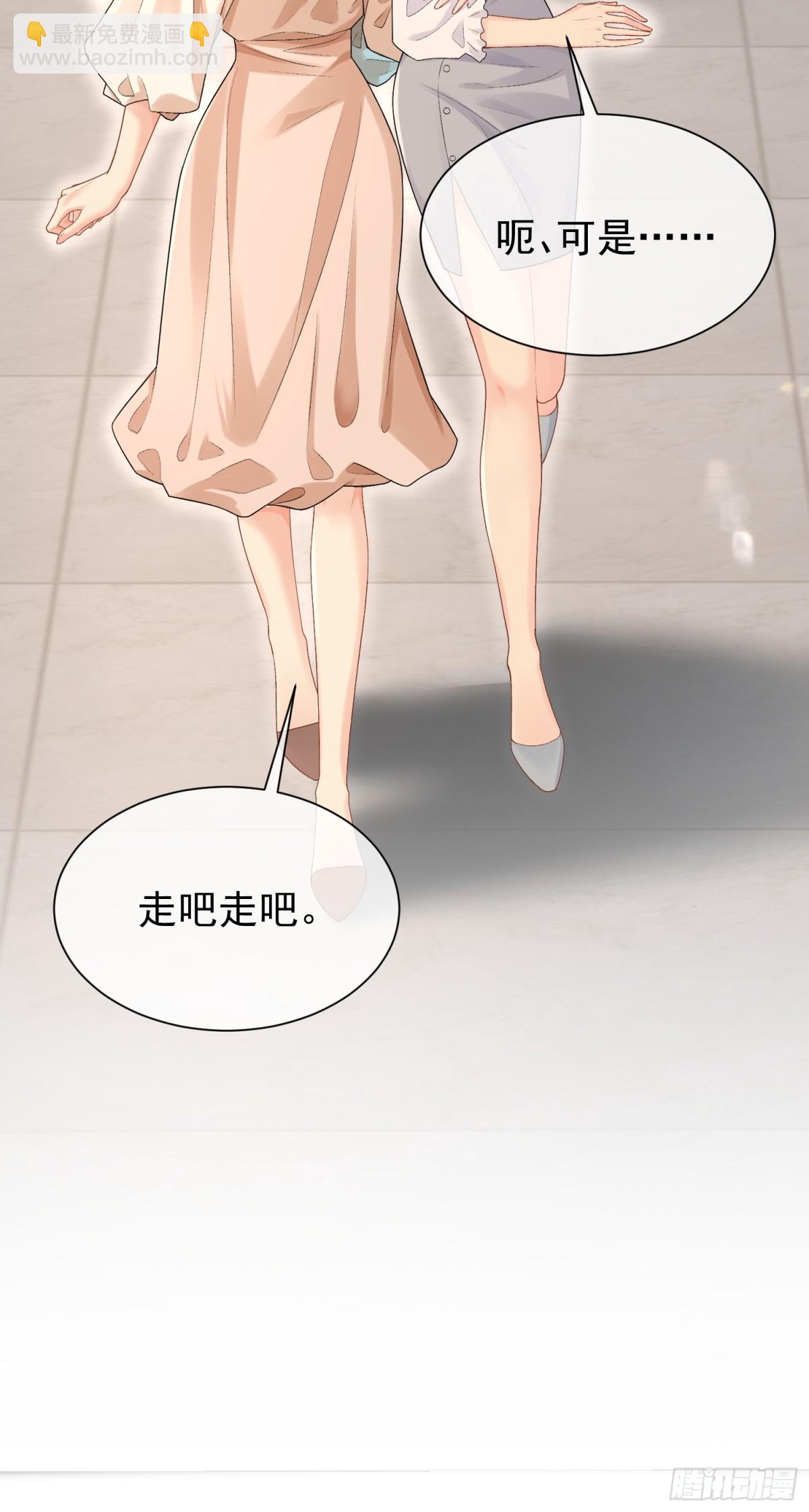 048-束缚还是放纵？(1/2)-第50话