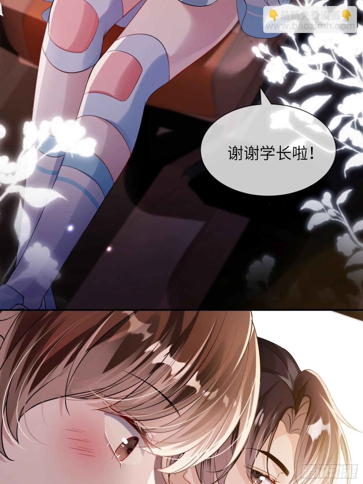 050-她得病了？(1/2)-第52话