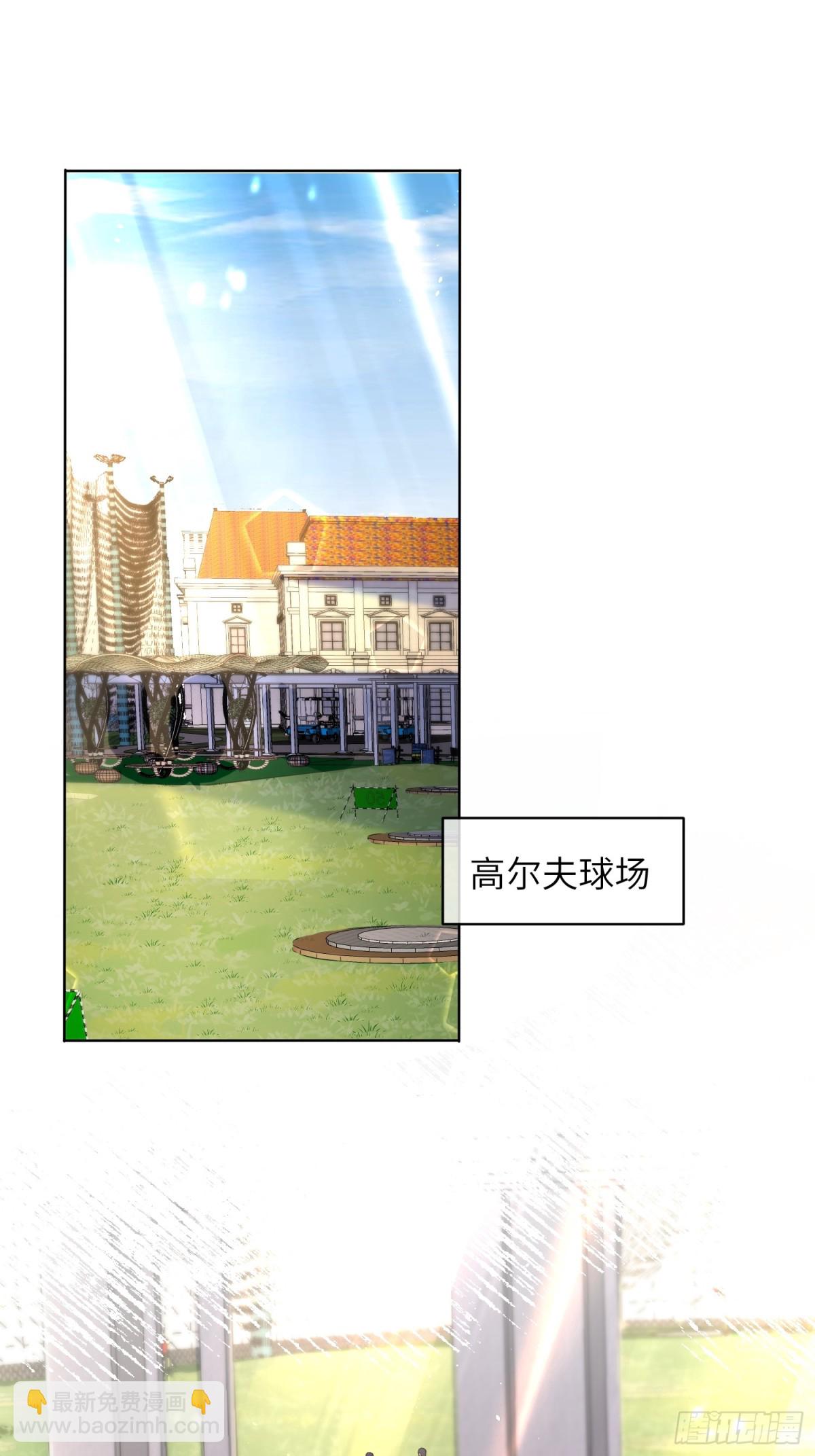 050-她得病了？(1/2)-第52话