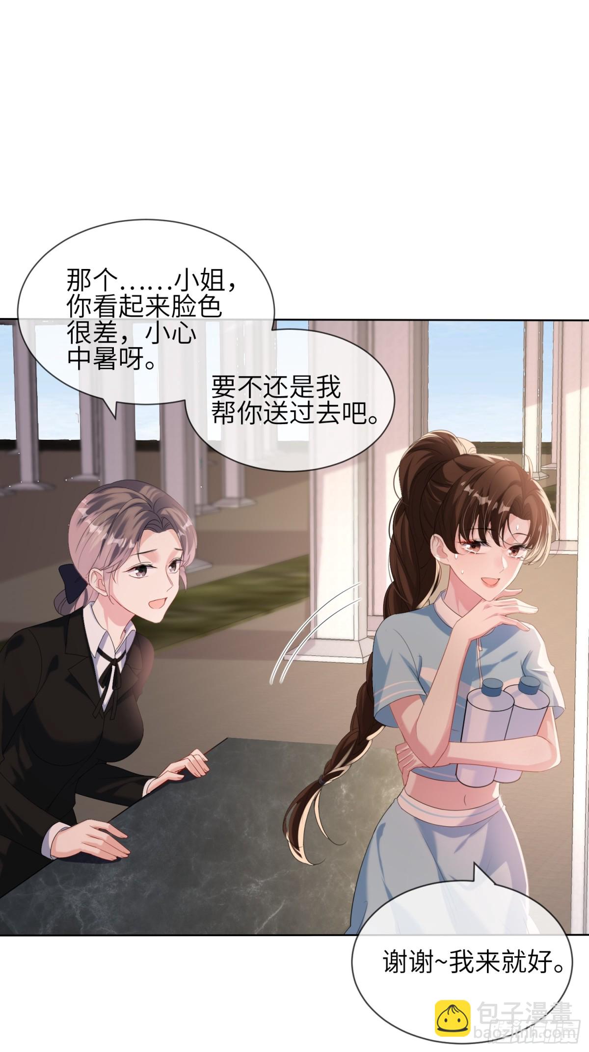 050-她得病了？(1/2)-第52话