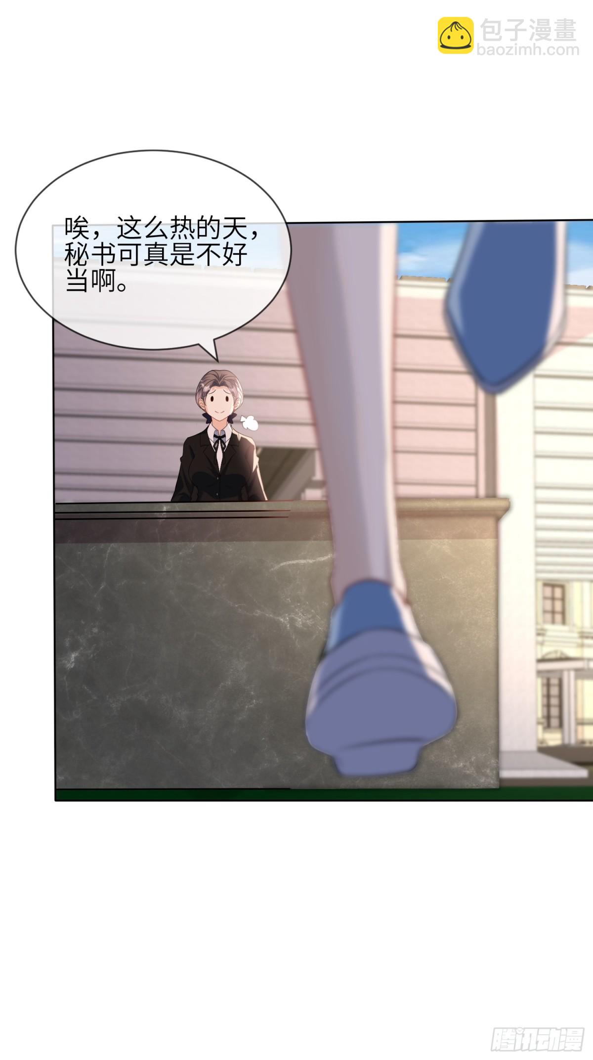 050-她得病了？(1/2)-第52话