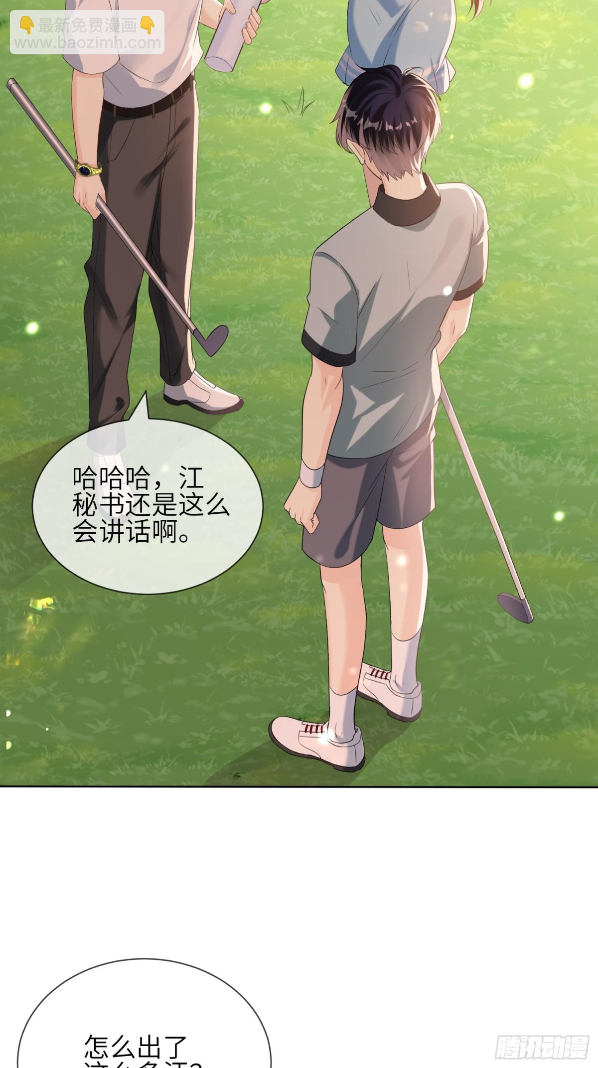 050-她得病了？(1/2)-第52话